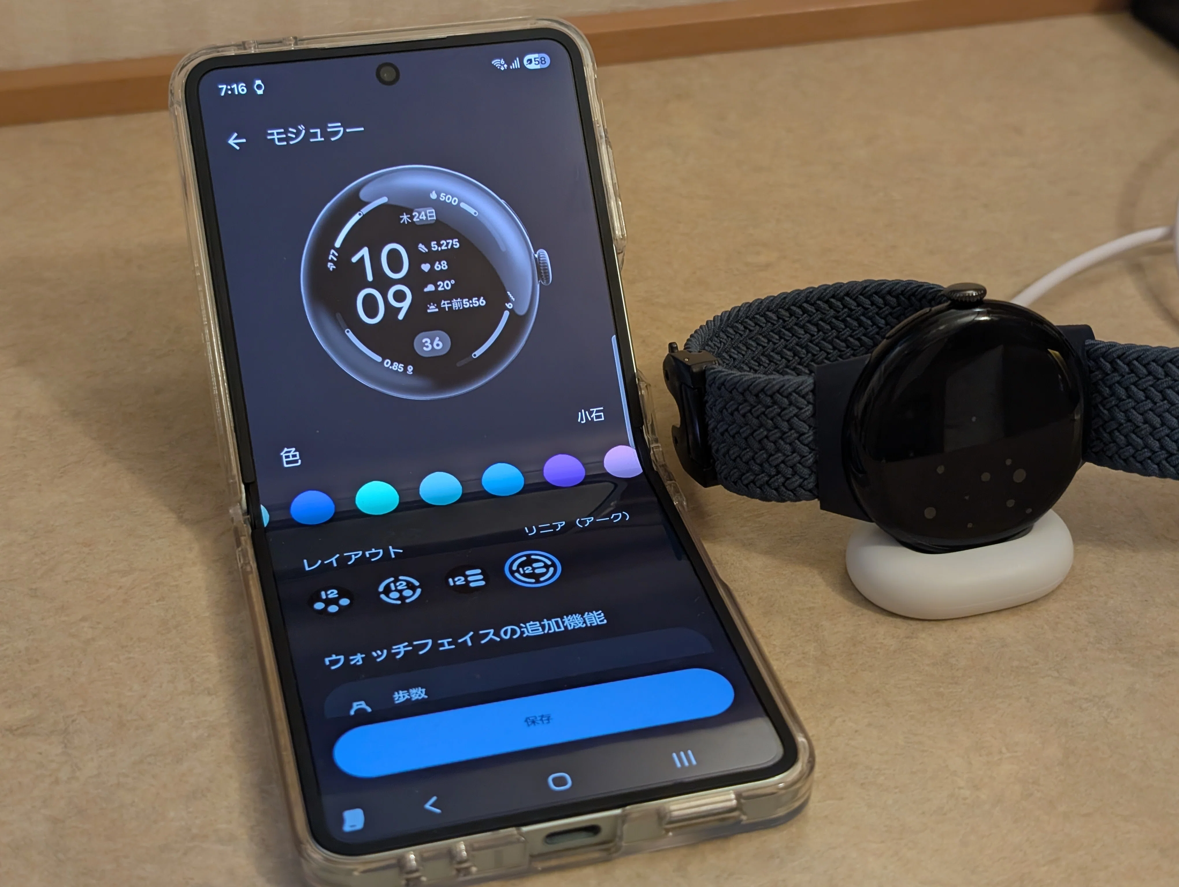 Z Flip7と過ごした2ヶ月の答え。スマホを開かないことが、日常を豊かに