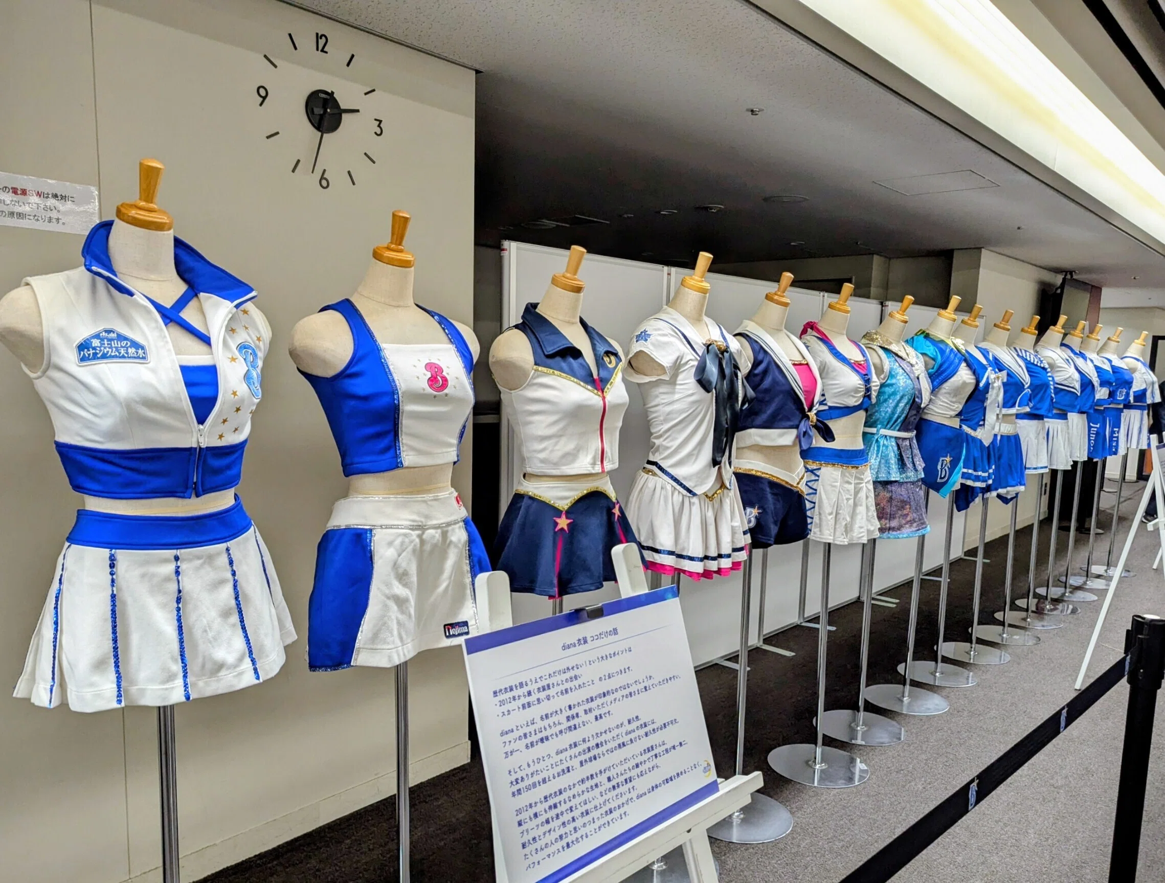 月の女神たち、20年の軌跡。-diana創設20周年公演鑑賞記-｜くらだし