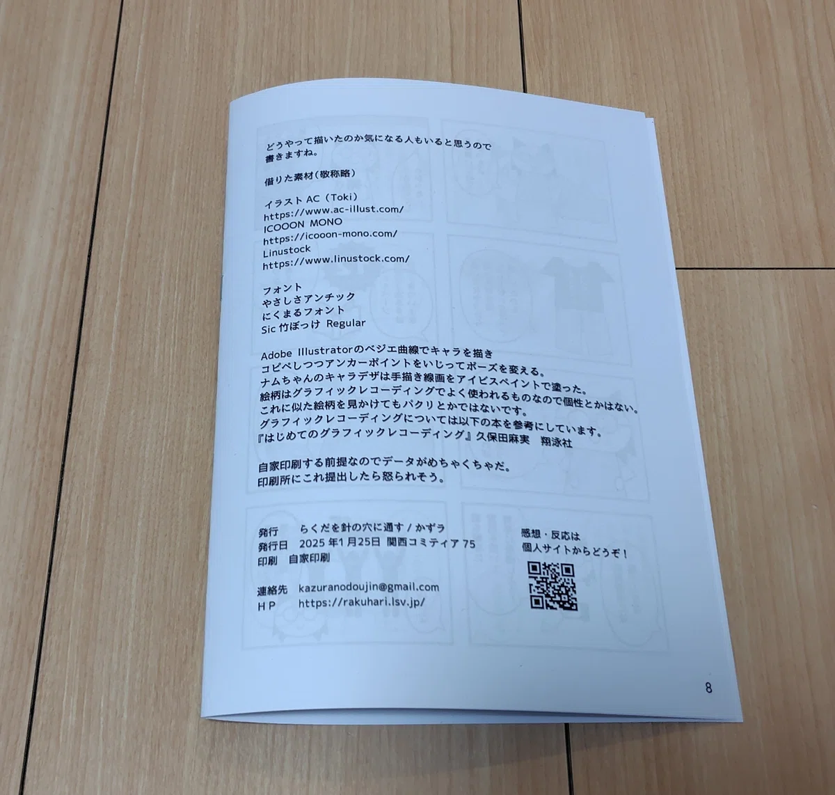 画像