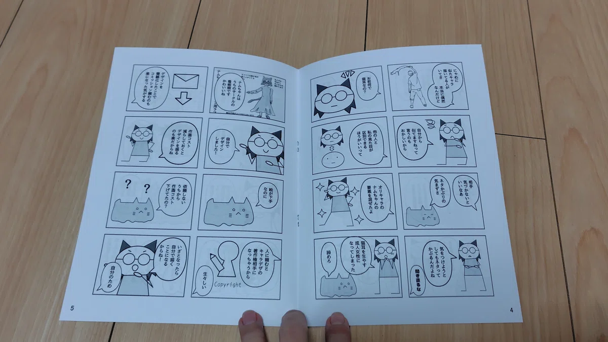画像