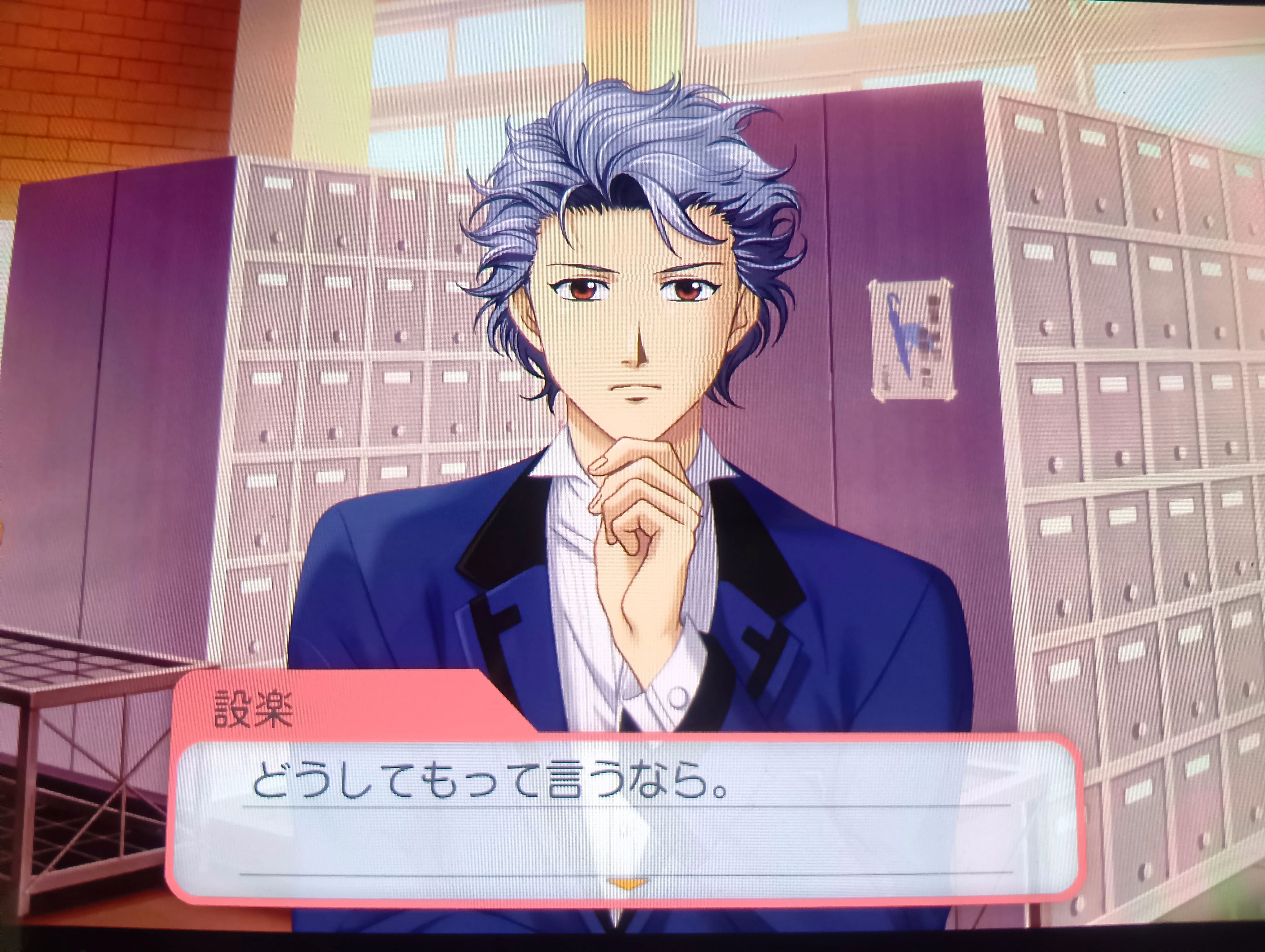 ときメモGS3】設楽聖司というキャラの魅力を語りたい【クリア記念