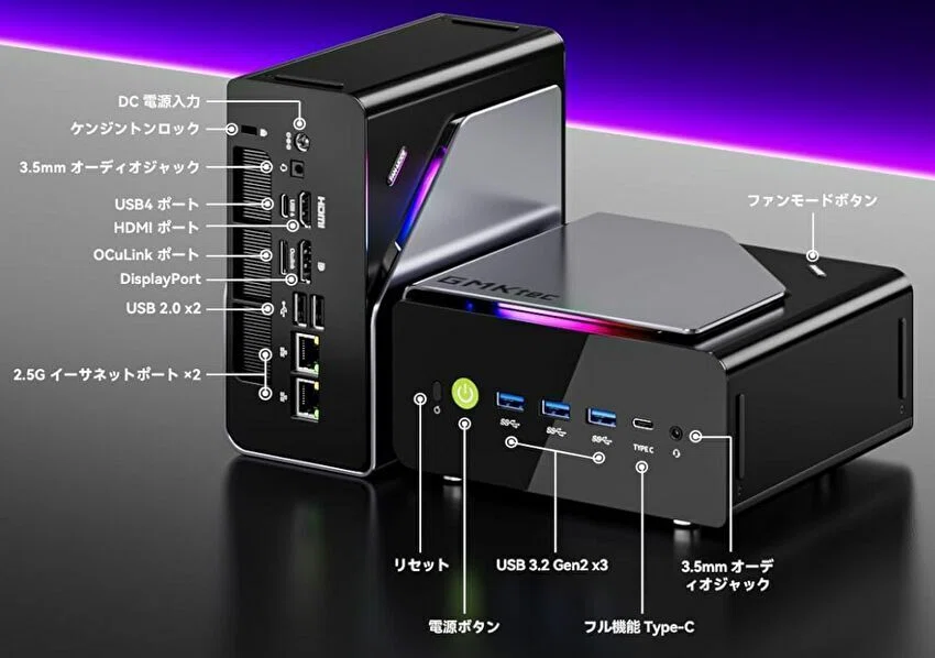 GMKtec ミニPC 本体と付属品 GMKtec K15がAmazonでも販売に。Core Ultra 5 125Uを搭載するミニPCの