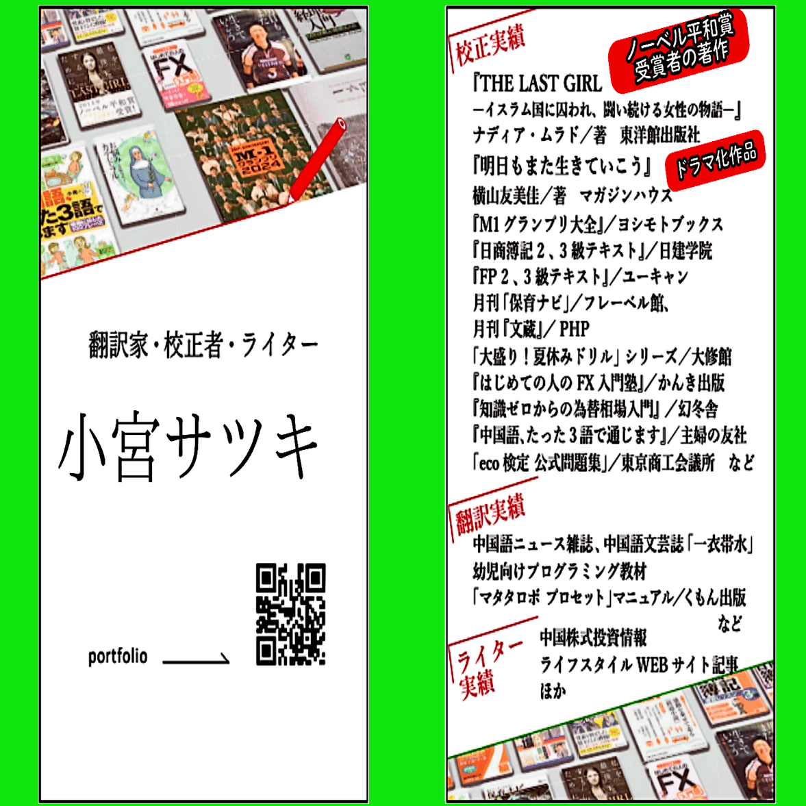 小説の書き方本」なんて読んだってしょうがない、と思っていた私に