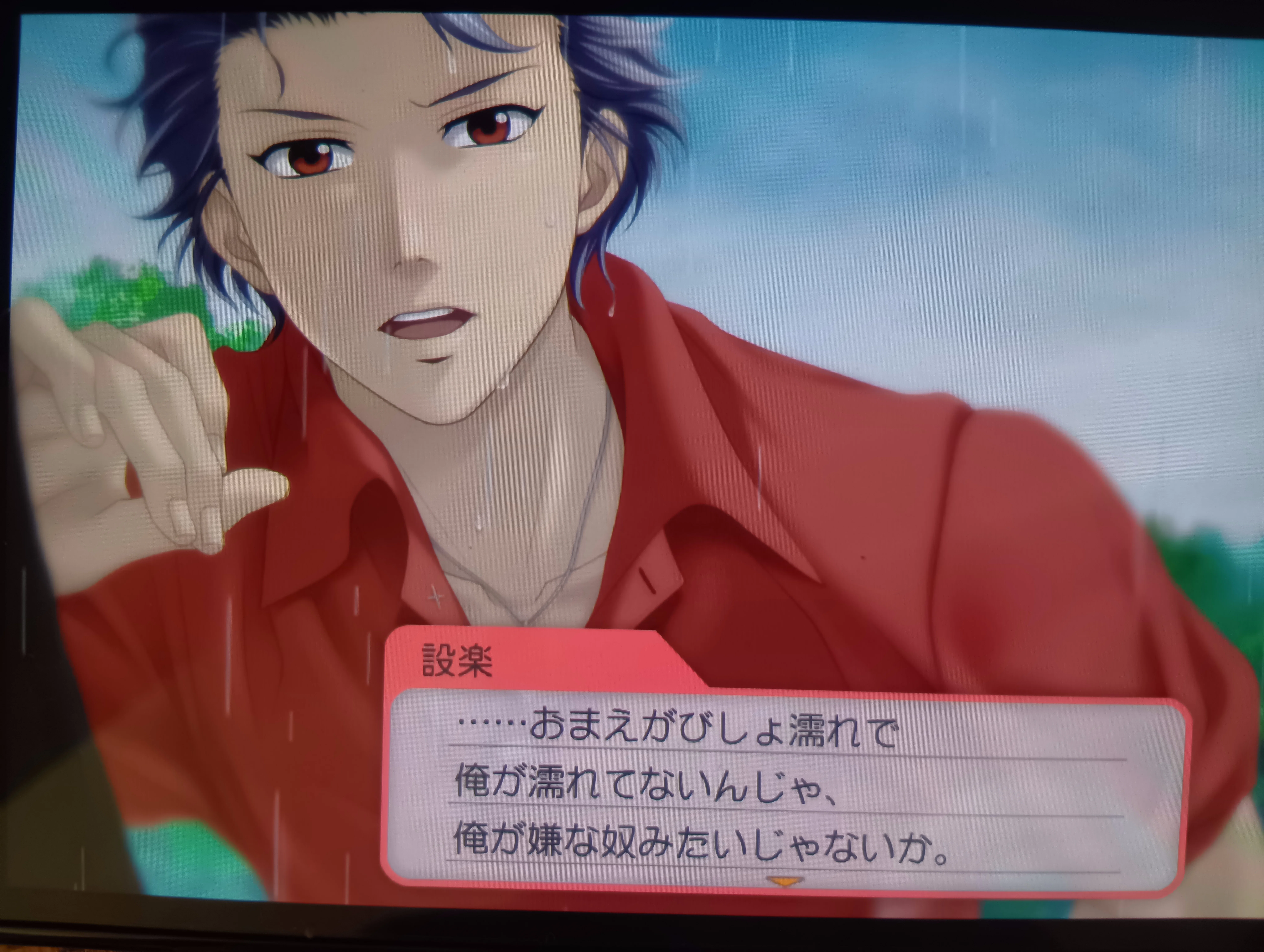 ときメモGS3】設楽聖司というキャラの魅力を語りたい【クリア記念