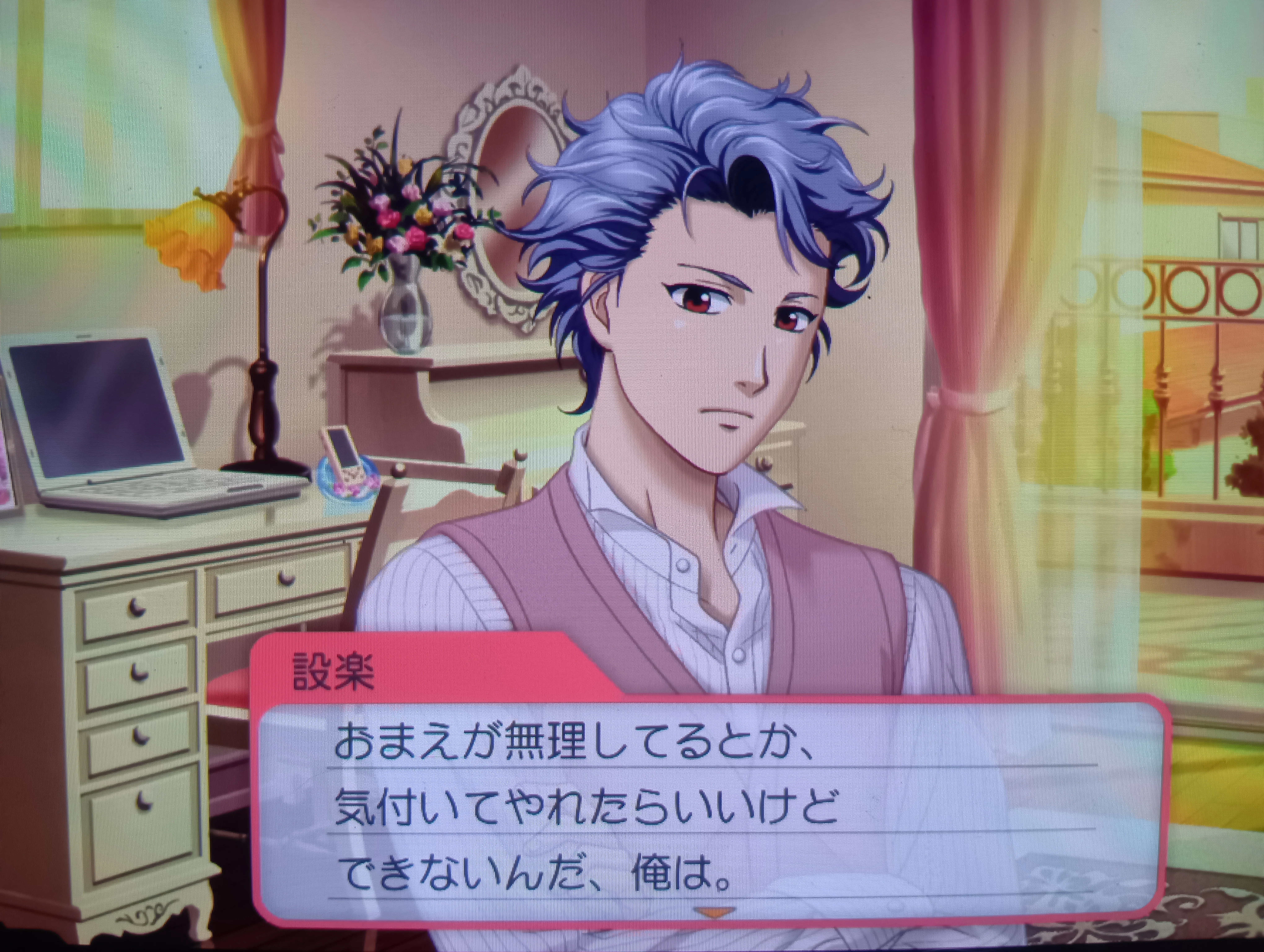ときメモGS3】設楽聖司というキャラの魅力を語りたい【クリア記念
