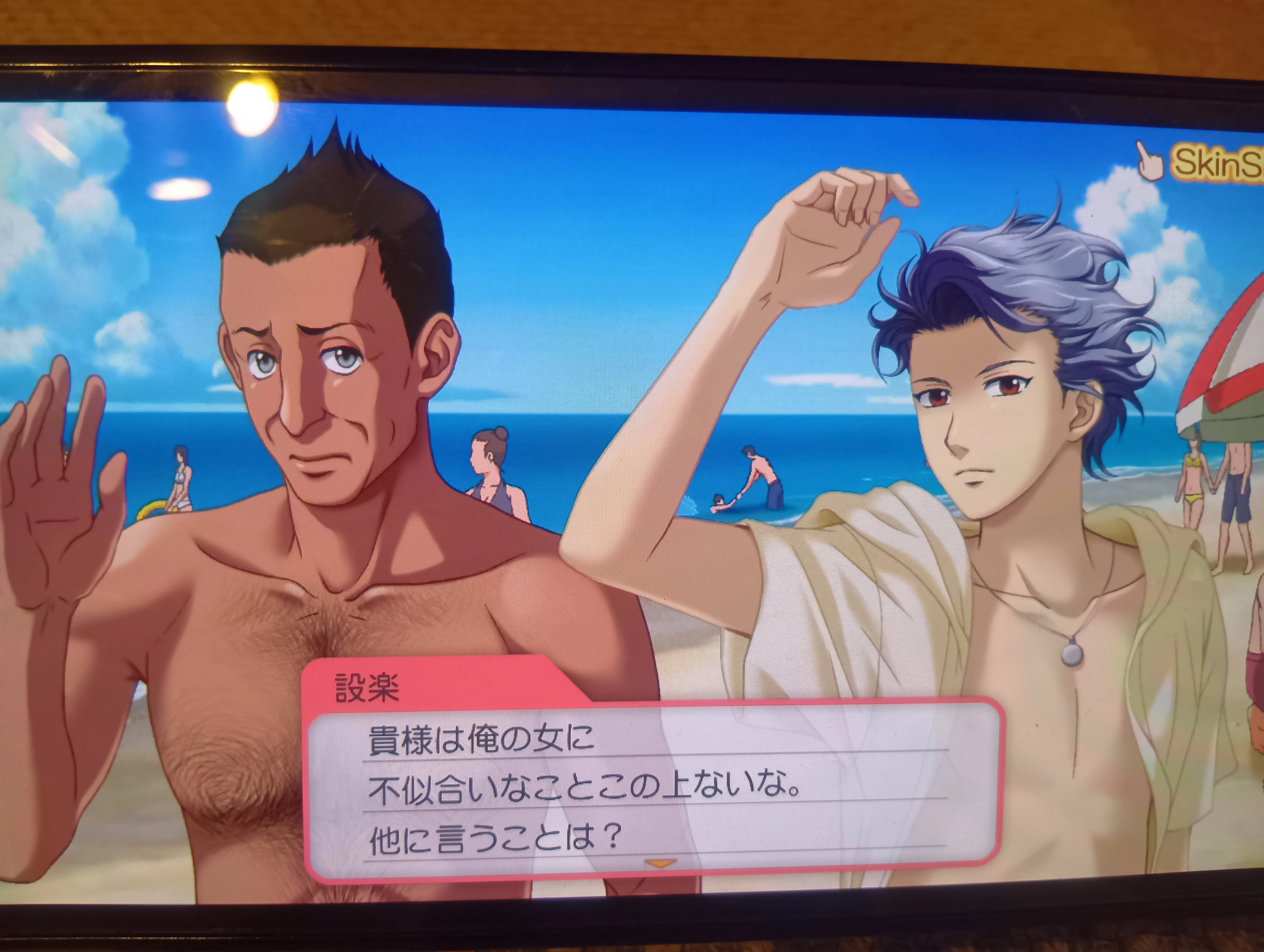 ときメモGS3】設楽聖司というキャラの魅力を語りたい【クリア記念