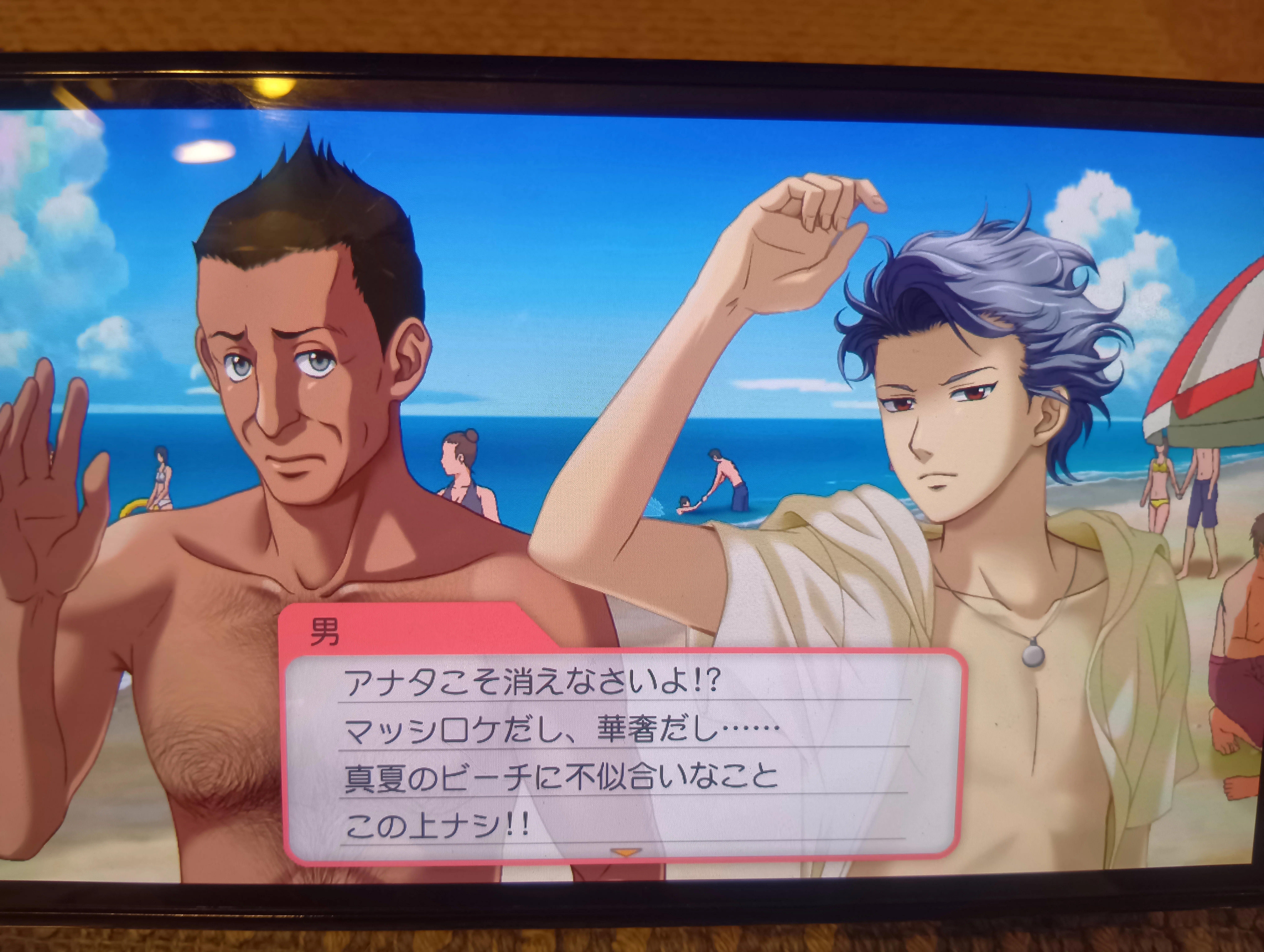 ときメモGS3】設楽聖司というキャラの魅力を語りたい【クリア記念