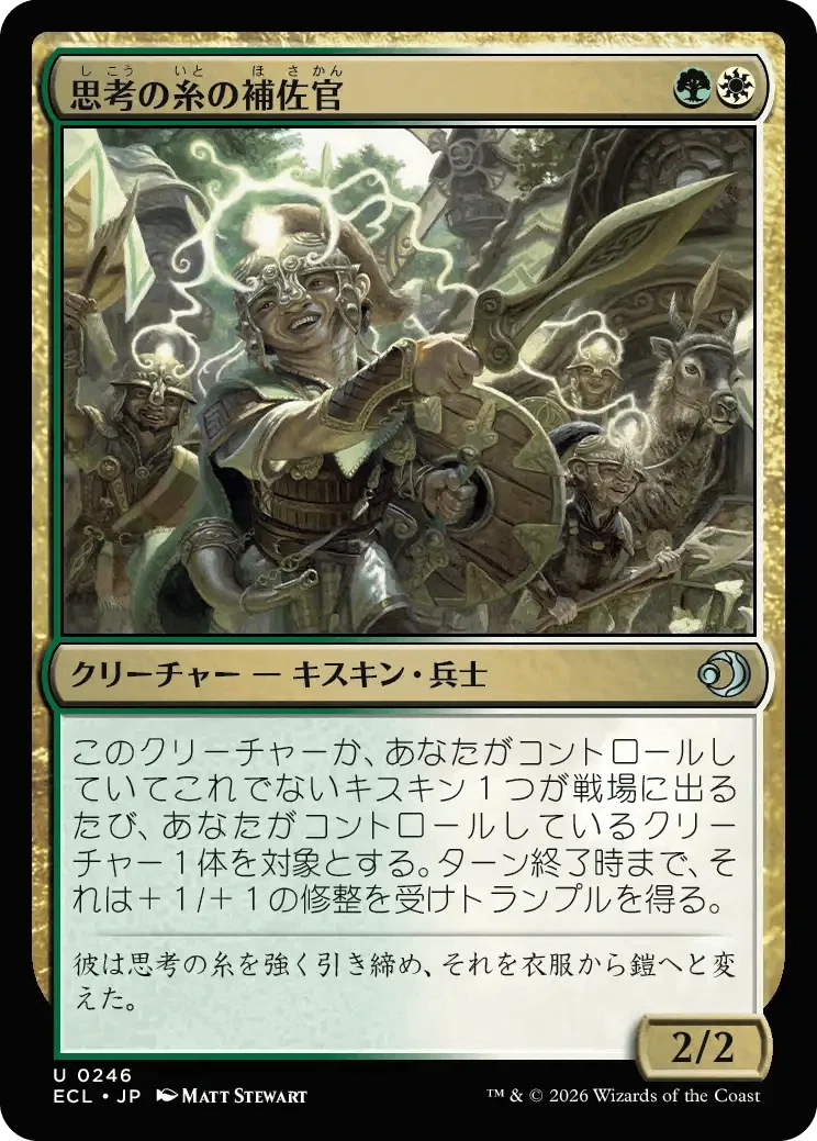 MTG スタンダード】あんまりお金をかけずにスタンダードをやってみよう