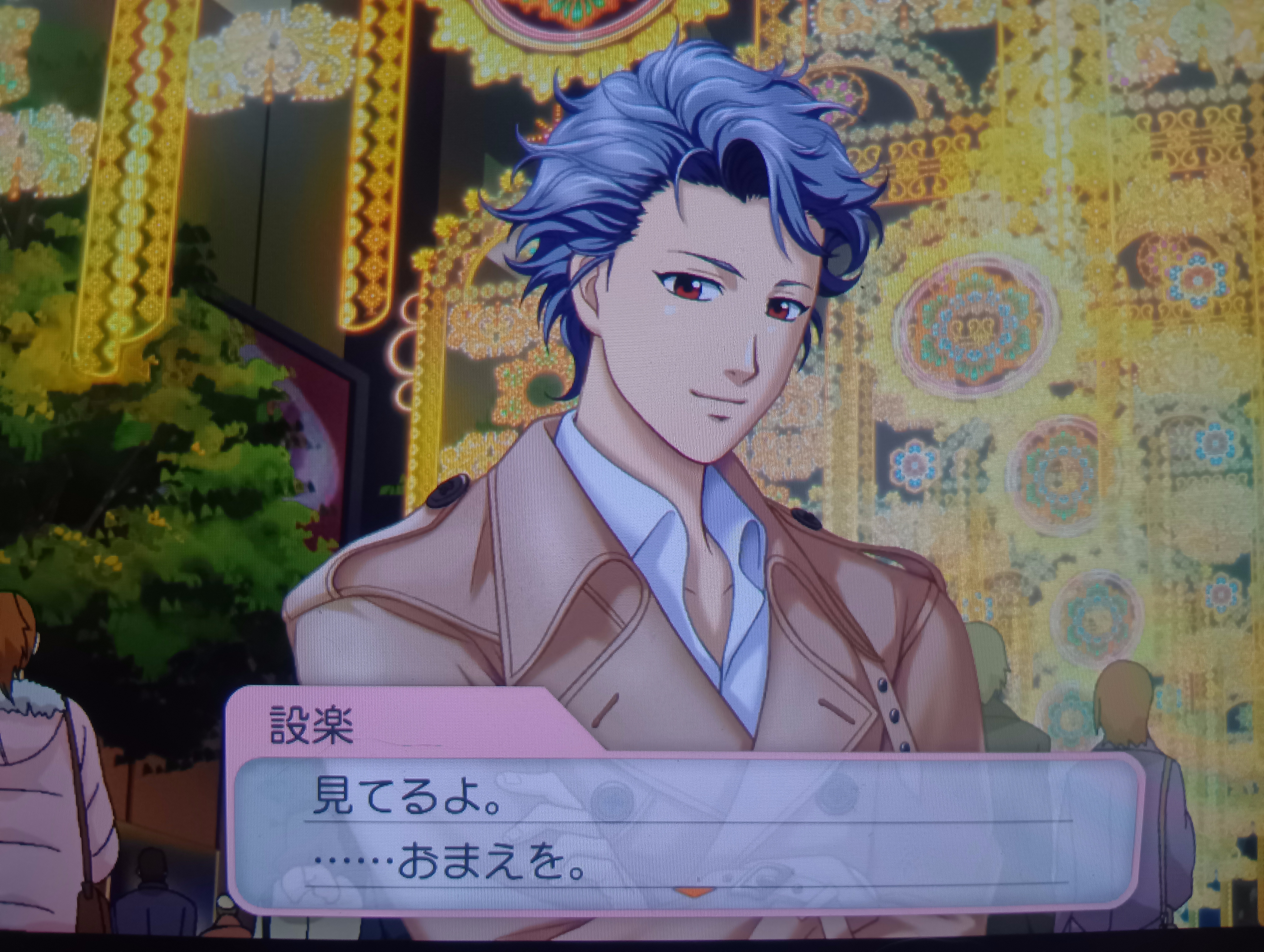 ときメモGS3】設楽聖司というキャラの魅力を語りたい【クリア記念