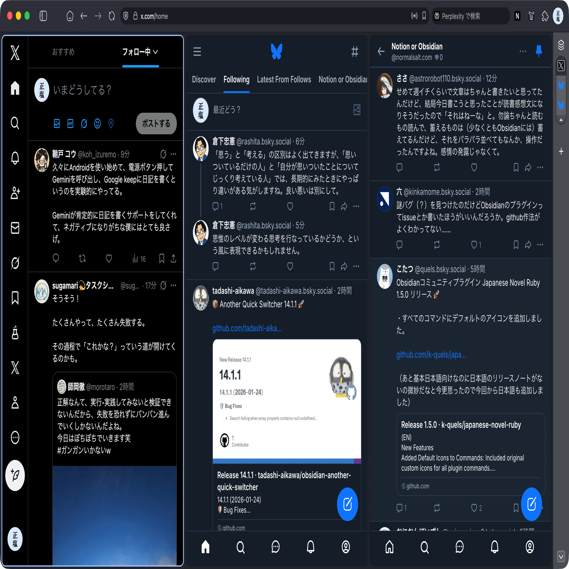 X（旧 Twitter）と Bluesky（と Substack Note）の使い分け｜normalsalt