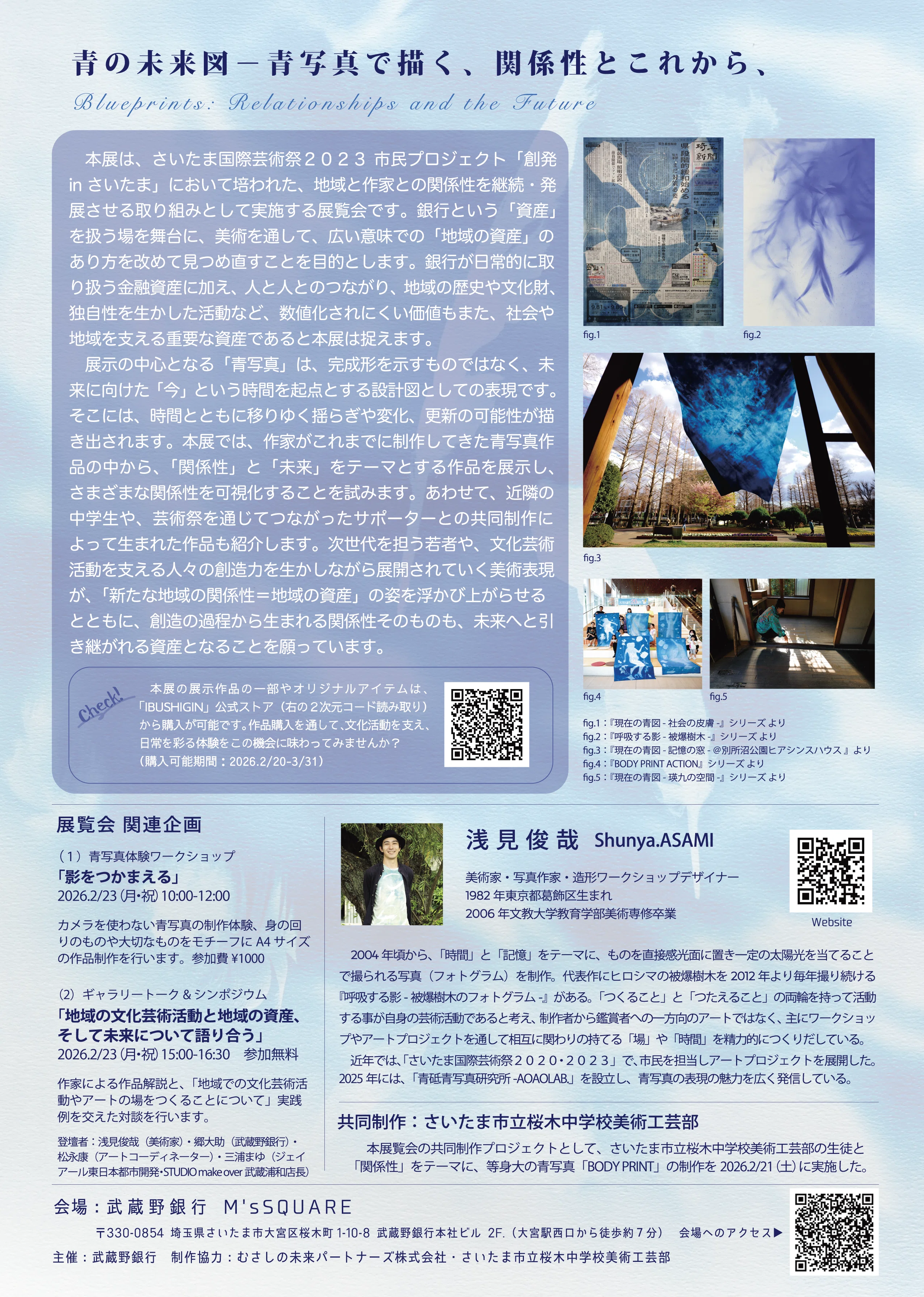 桃]☆青木義照【鬼薊】(おにあざみ) 油彩SM [真作] 行動展・京展市長賞