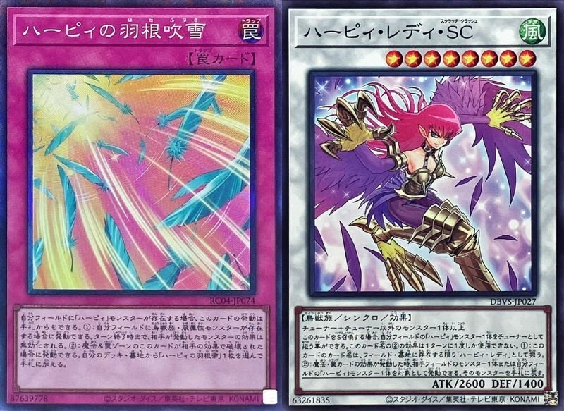 神のカードによって超強化を受けたエルフェンノーツデッキの紹介