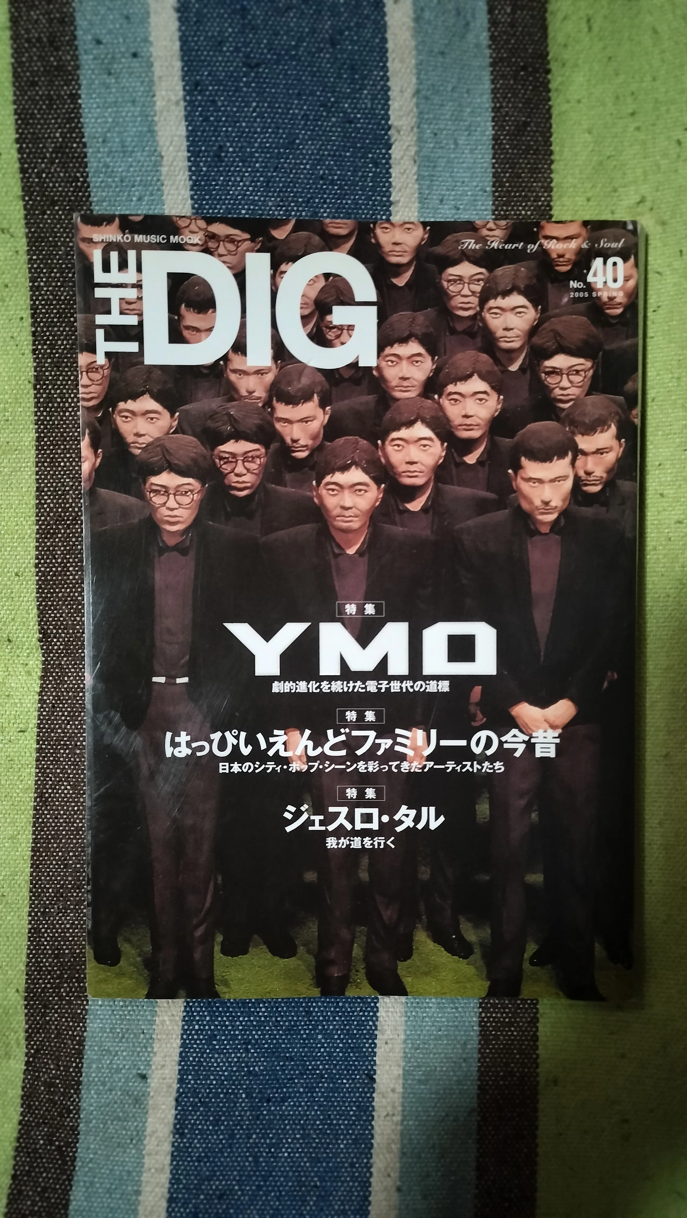 獲物の分け前〜「THE DIG No.40」｜スガイヒロシa.k.a Sugar、謎の帽子屋