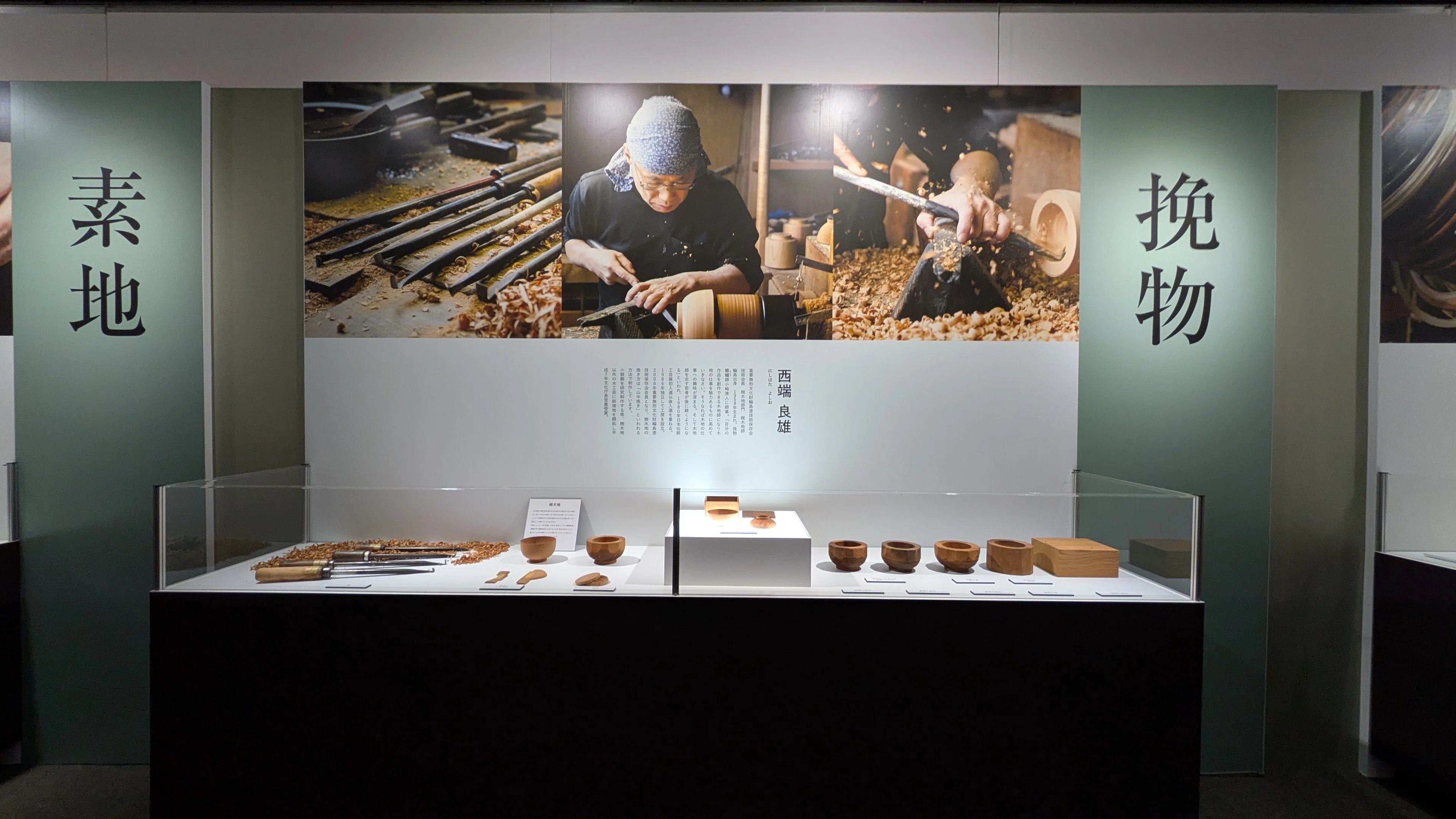 artisansと輪島塗（そごう美術館）【展覧会記録】｜うらしまちゃん