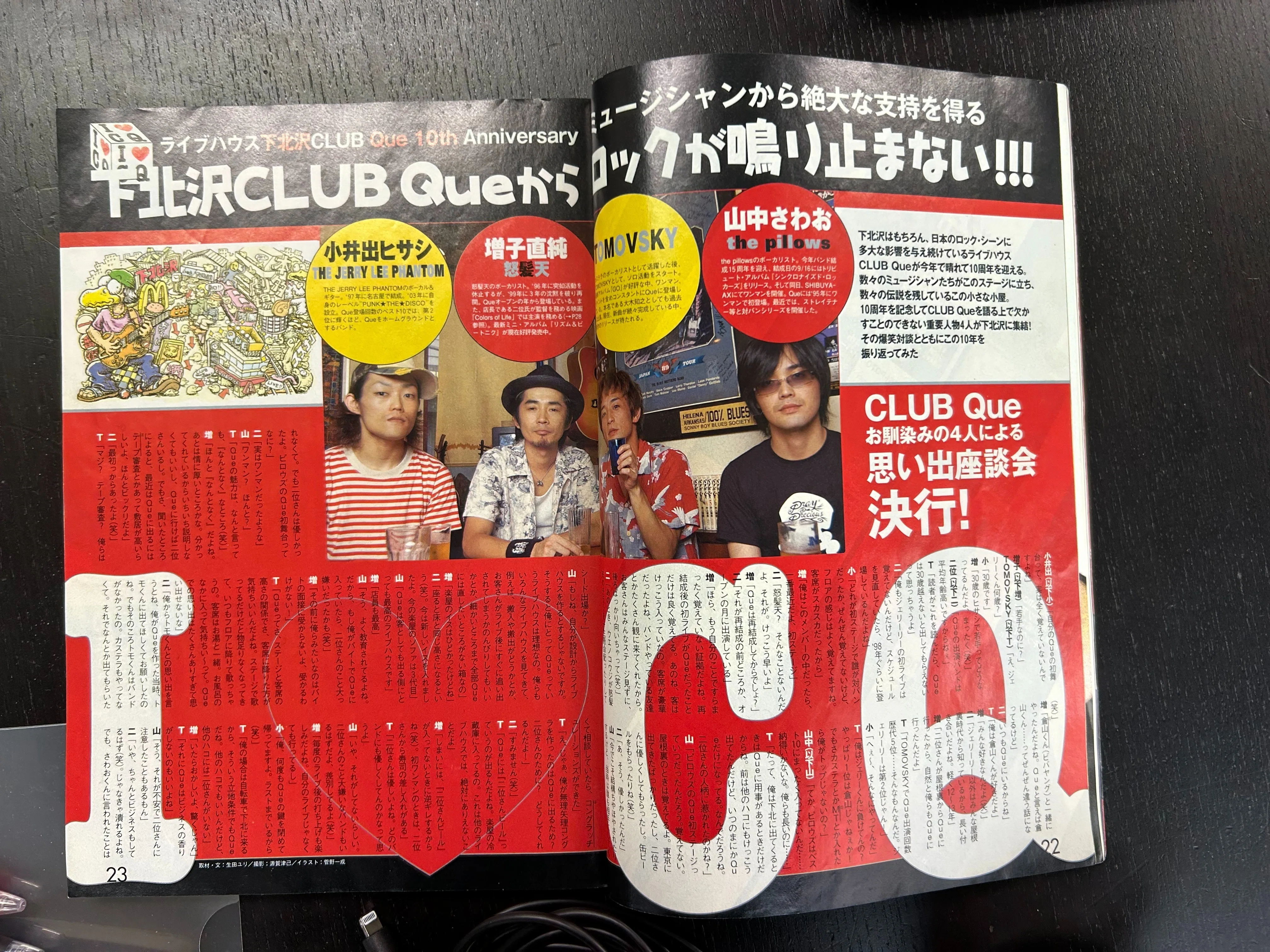 DVD／不思議な六月の夜 下北沢CLUB Que DVD／不思議な六月の夜 下北沢CLUB Que