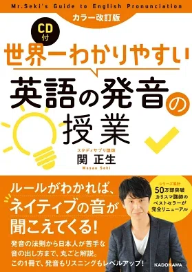 地方旧帝大文系志望におすすめの英語参考書8選｜教育評論家nakumura