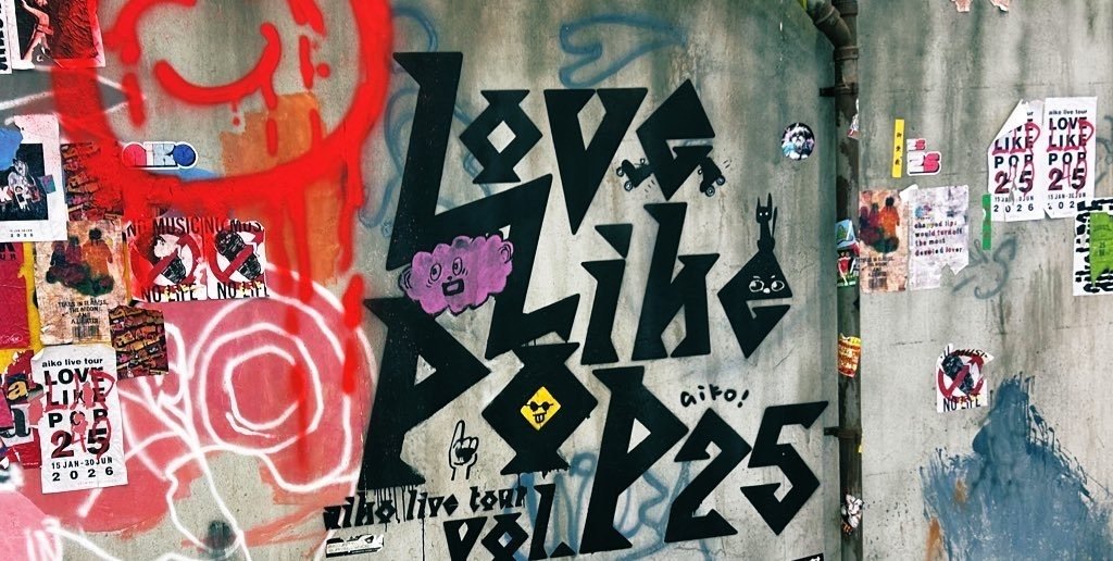 LLP25 0115 八王子｜ぴまる