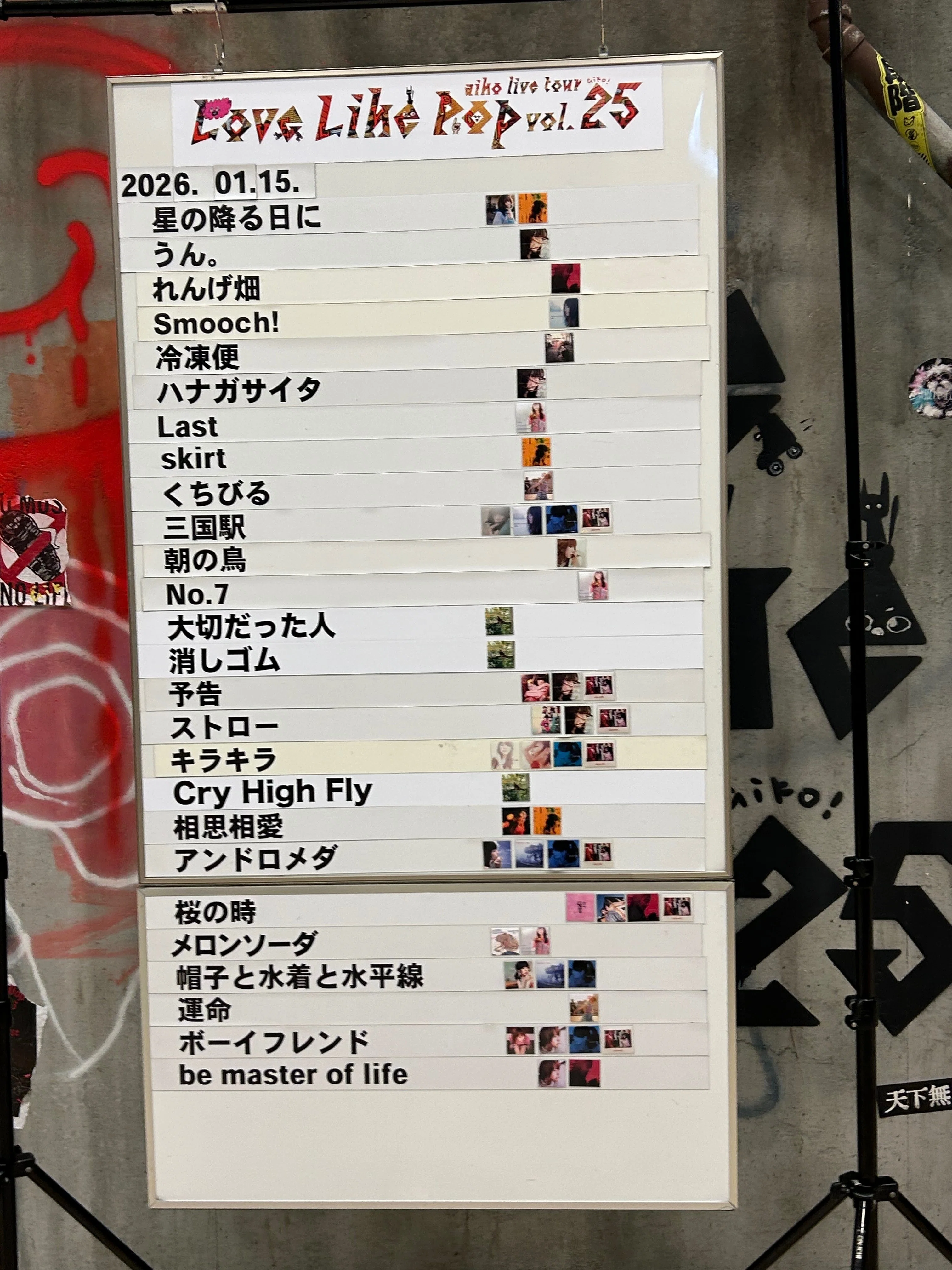 LLP25 0115 J:COMホール八王子｜ぴまる