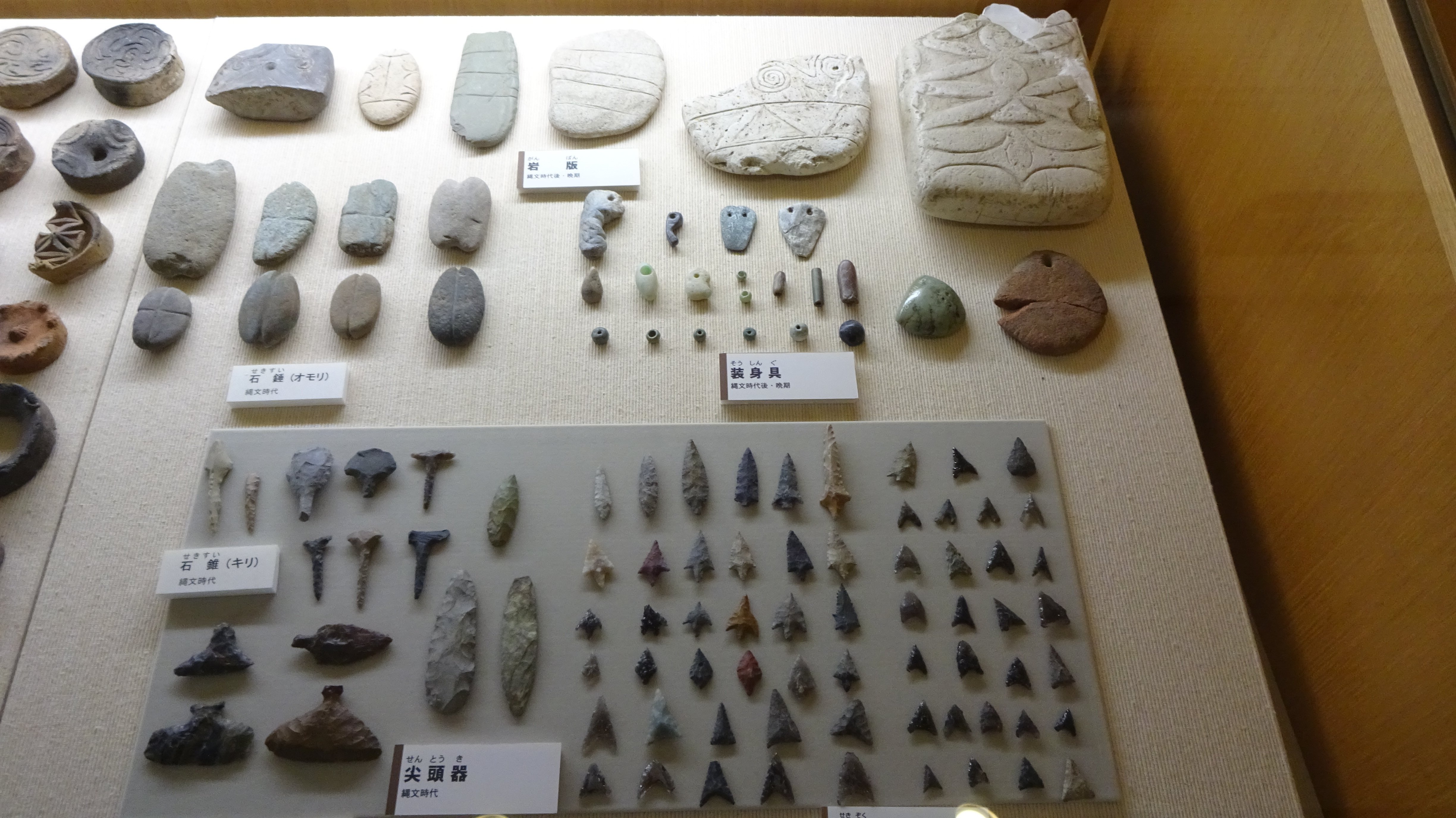 群馬県藤岡市近郊出土　後期旧石器時代　剥片石器　18点まとめて　C　R9313 群馬県藤岡市近郊出土 後期旧石器時代 剥片石器 18点まとめて C R9313