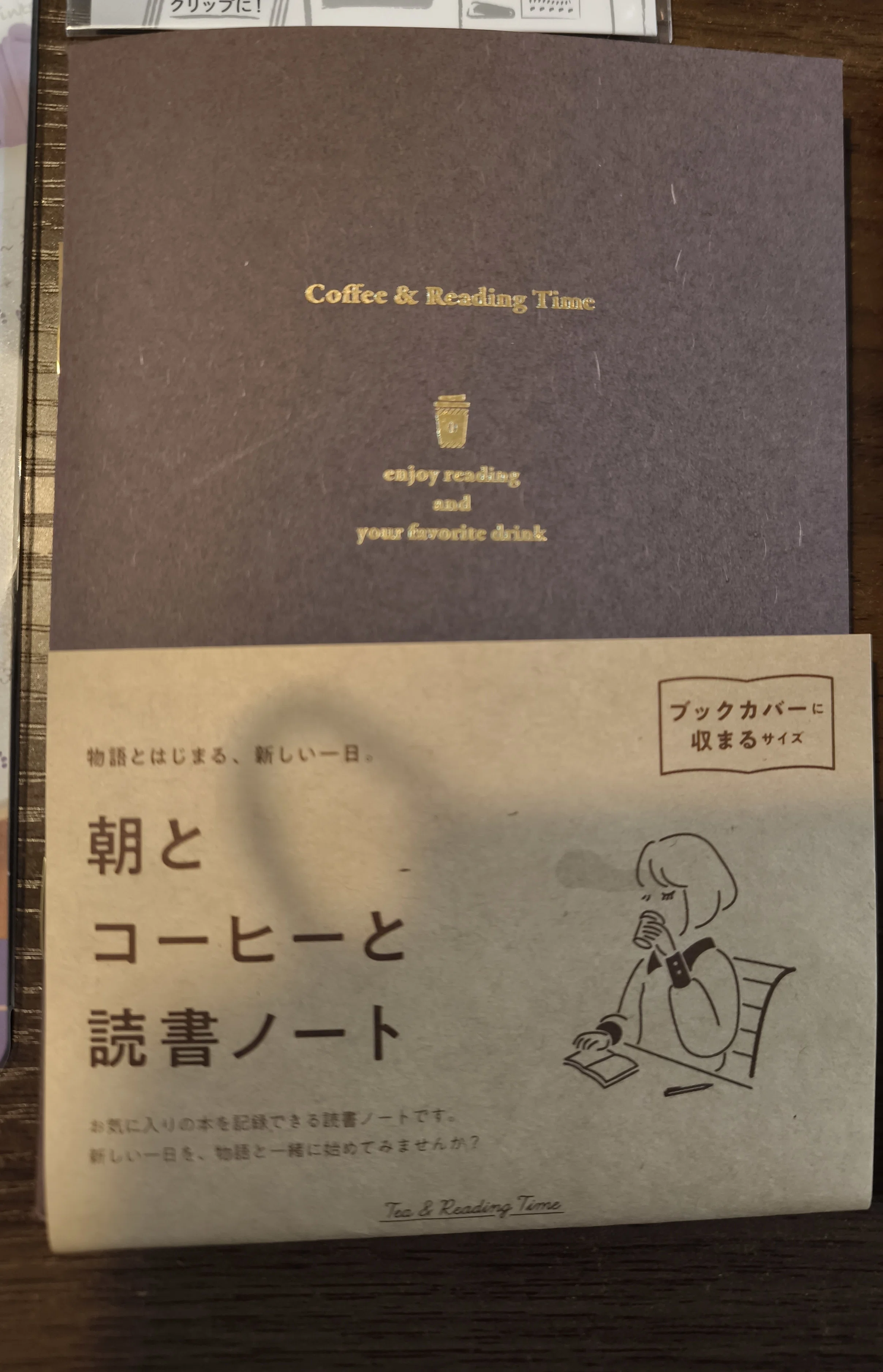【読書と珈琲☕さん専用】ライフノート６冊 朝とコーヒーと読書ノート｜やもりじゅんこ