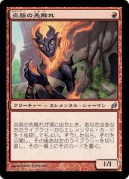 統率者構築済セット】無尽蔵、アシュリング【EDHデッキ改造案紹介