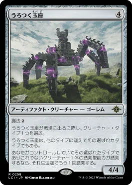 統率者構築済セット】無尽蔵、アシュリング【EDHデッキ改造案紹介