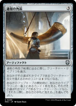 統率者構築済セット】無尽蔵、アシュリング【EDHデッキ改造案紹介