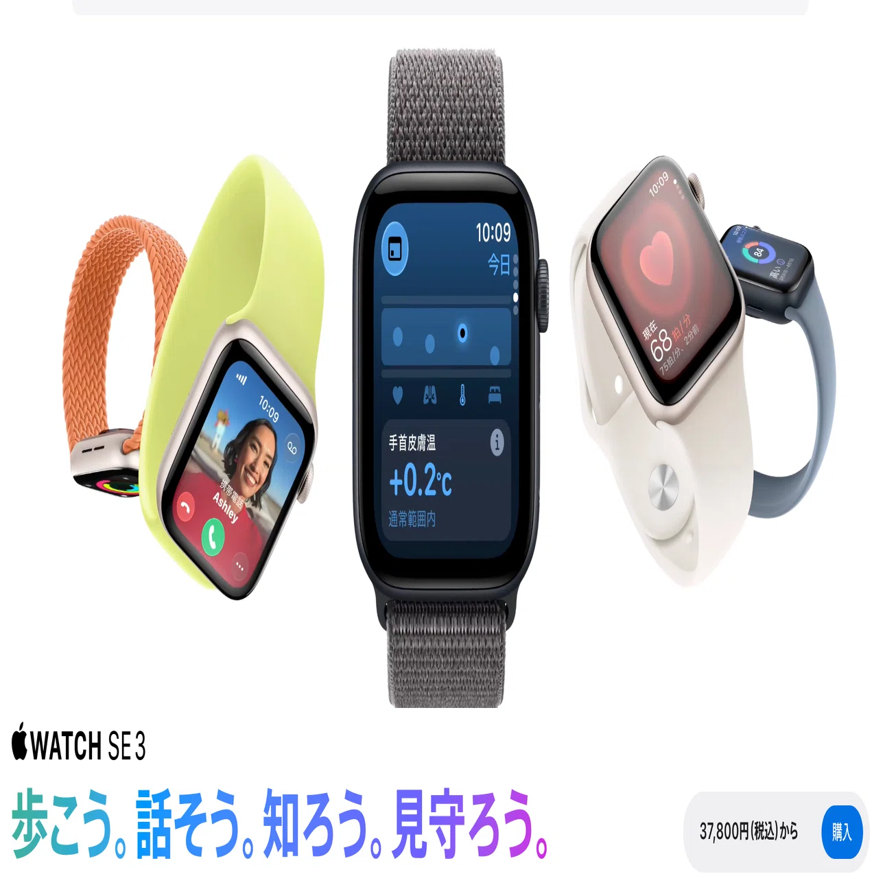 まだ使える」は、「買い替えどき」のサインだった。3年ぶりのApple 