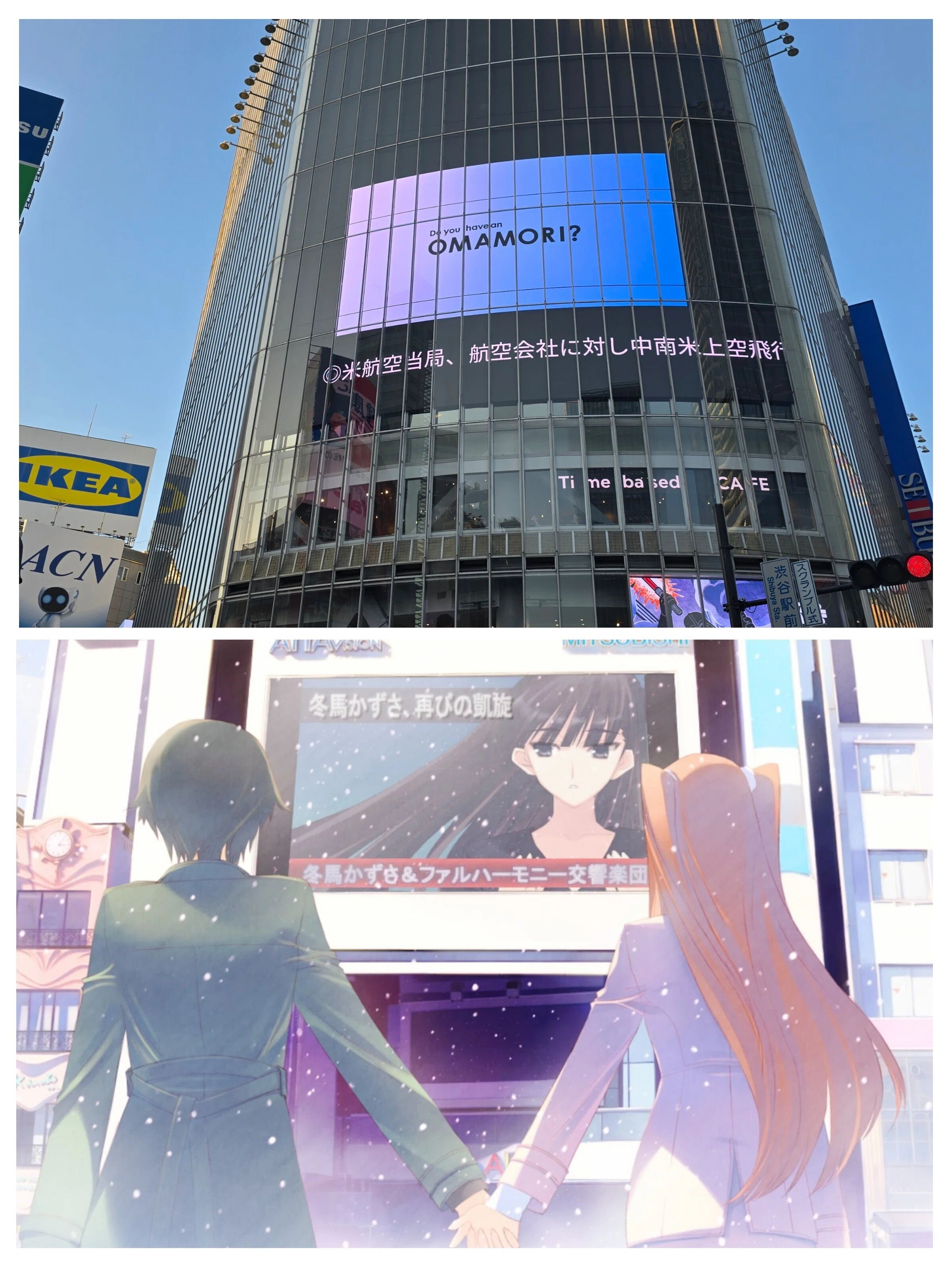 WHITE ALBUM2の聖地巡礼とコラボカフェに行ってきました｜あお