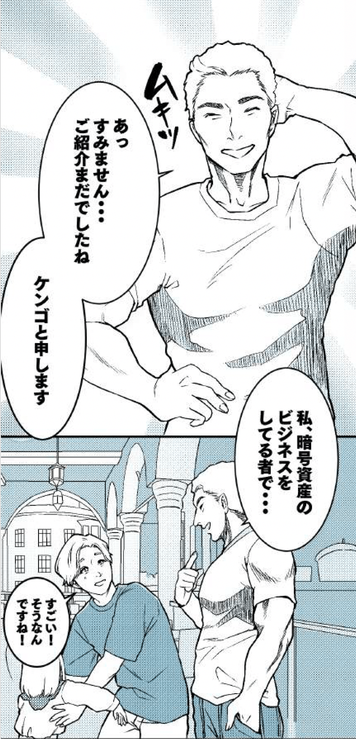 WLF ストーリー 第1.0話 はじまり｜KAZU SUZUKI