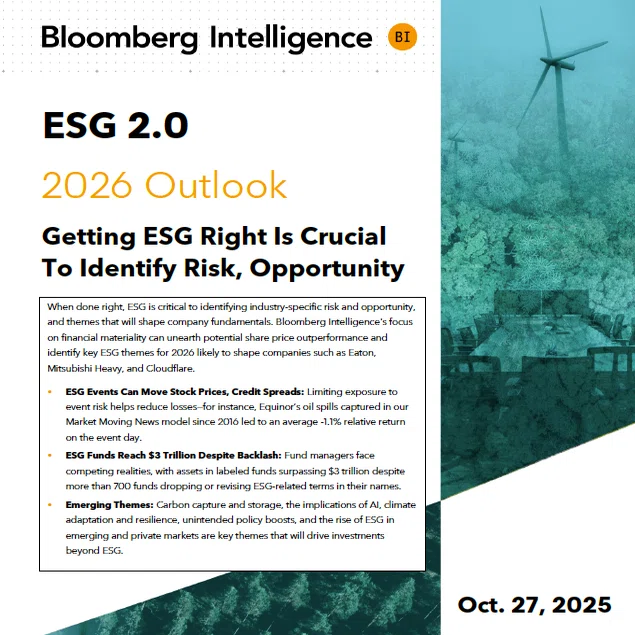投資家はSSBJ開示の何を見ているのか―2026年に問われる戦略的