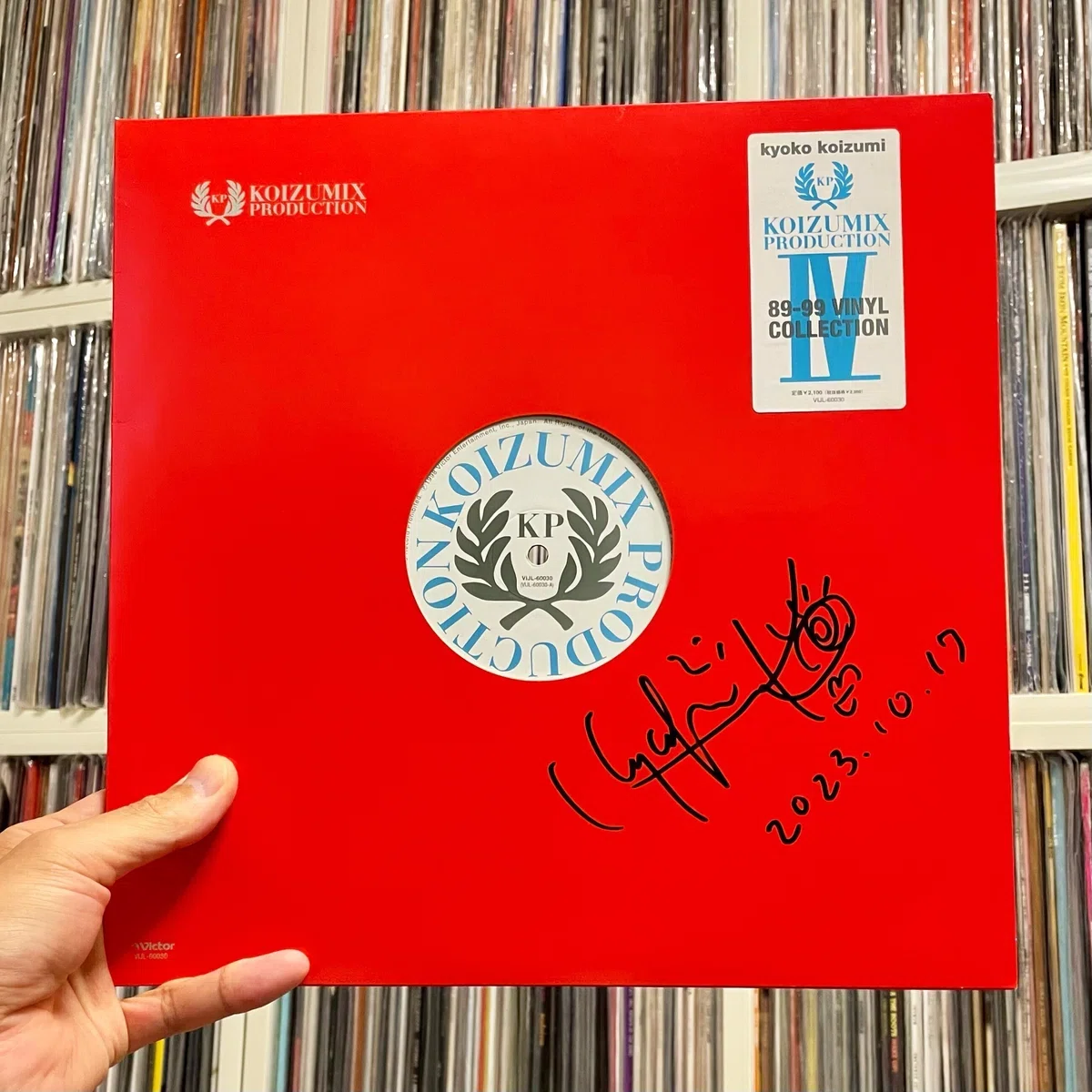 買ってよかったレコード（2026年1月）｜五辺宏明