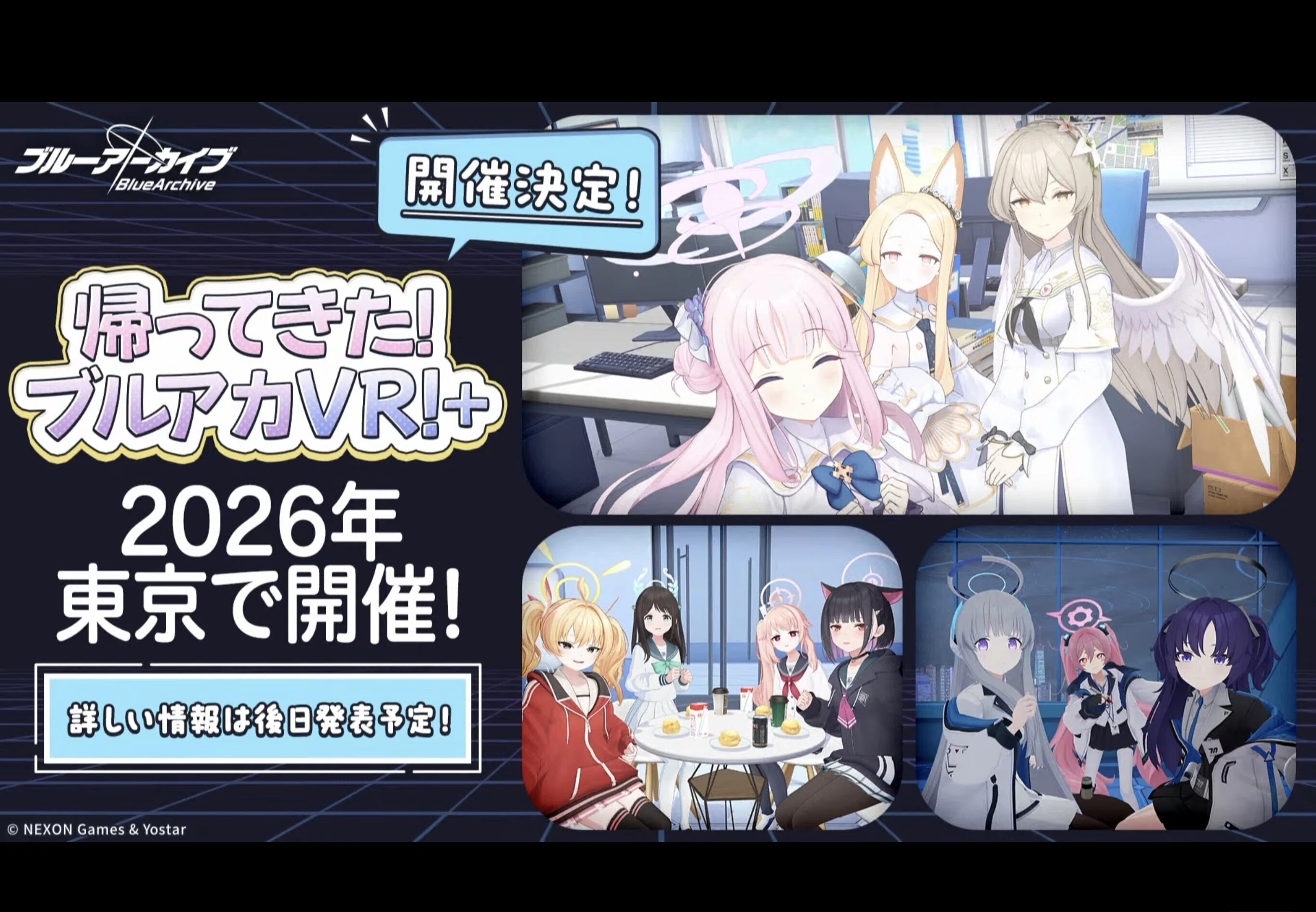 ブルアカふぇす2026の感想｜ばっさ。