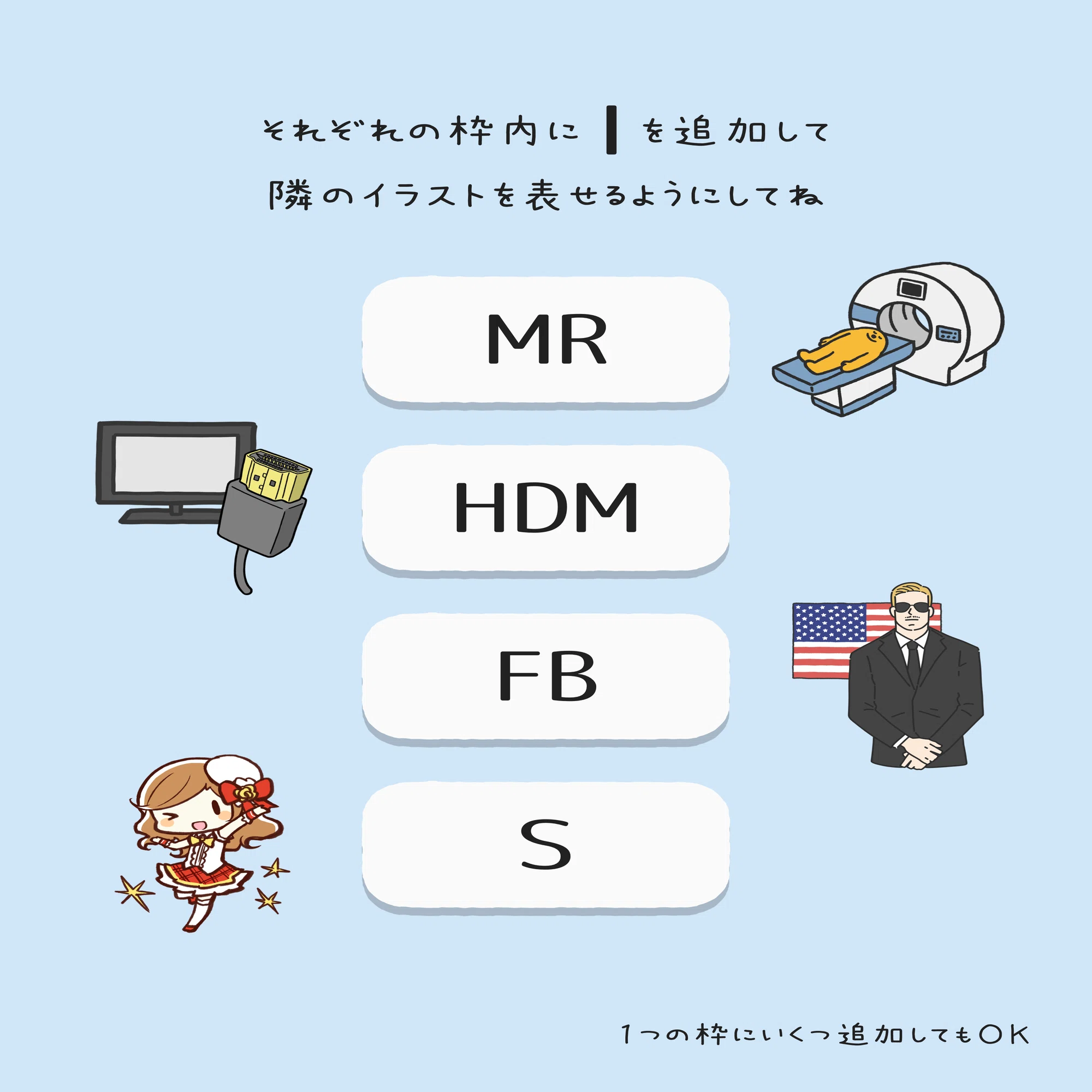 芹沢謎【1234】｜芹沢仁菜