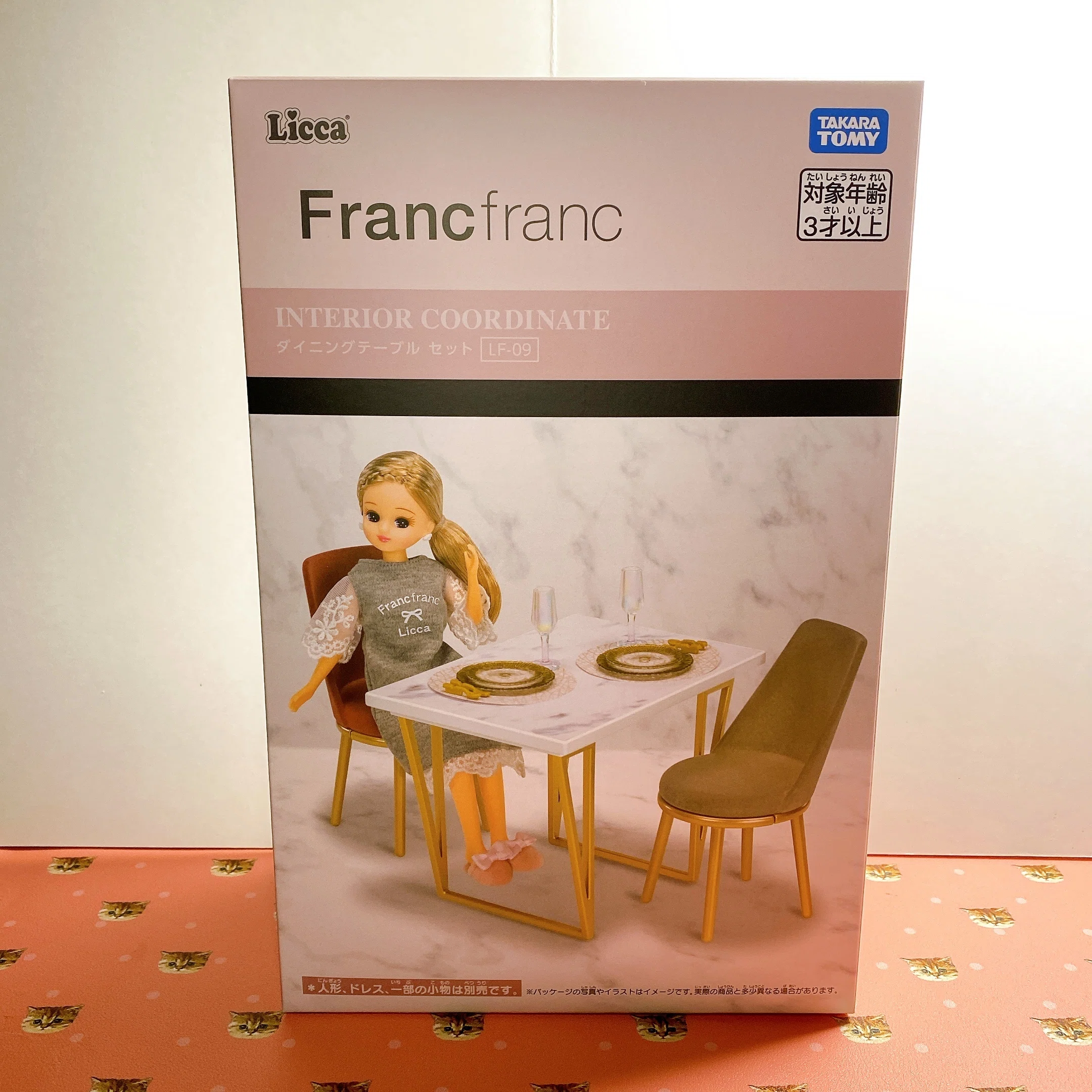 ダイニングテーブルセット｜Francfranc（フランフラン）コラボ｜リカ活