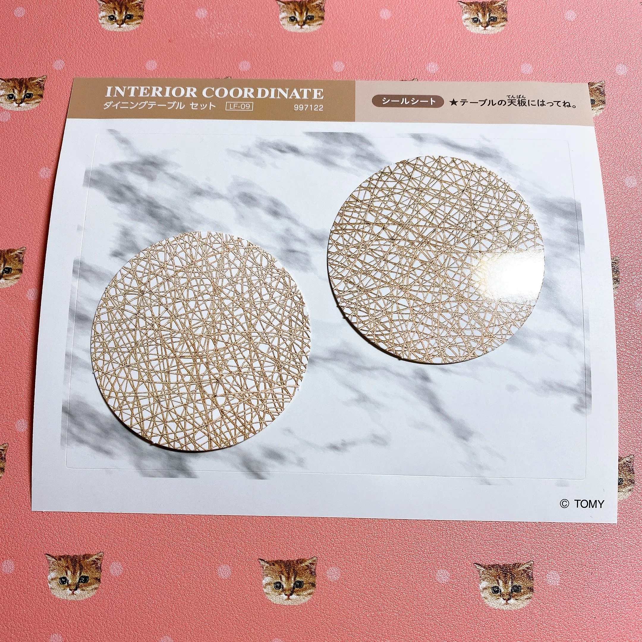ダイニングテーブルセット｜Francfranc（フランフラン）コラボ｜リカ活
