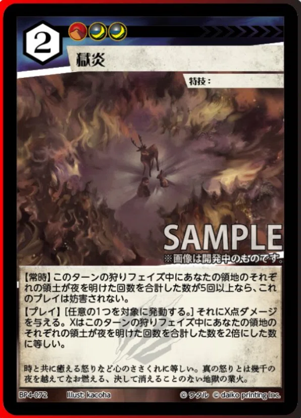 2026年1月18日～24日TCGニュース｜竜斗