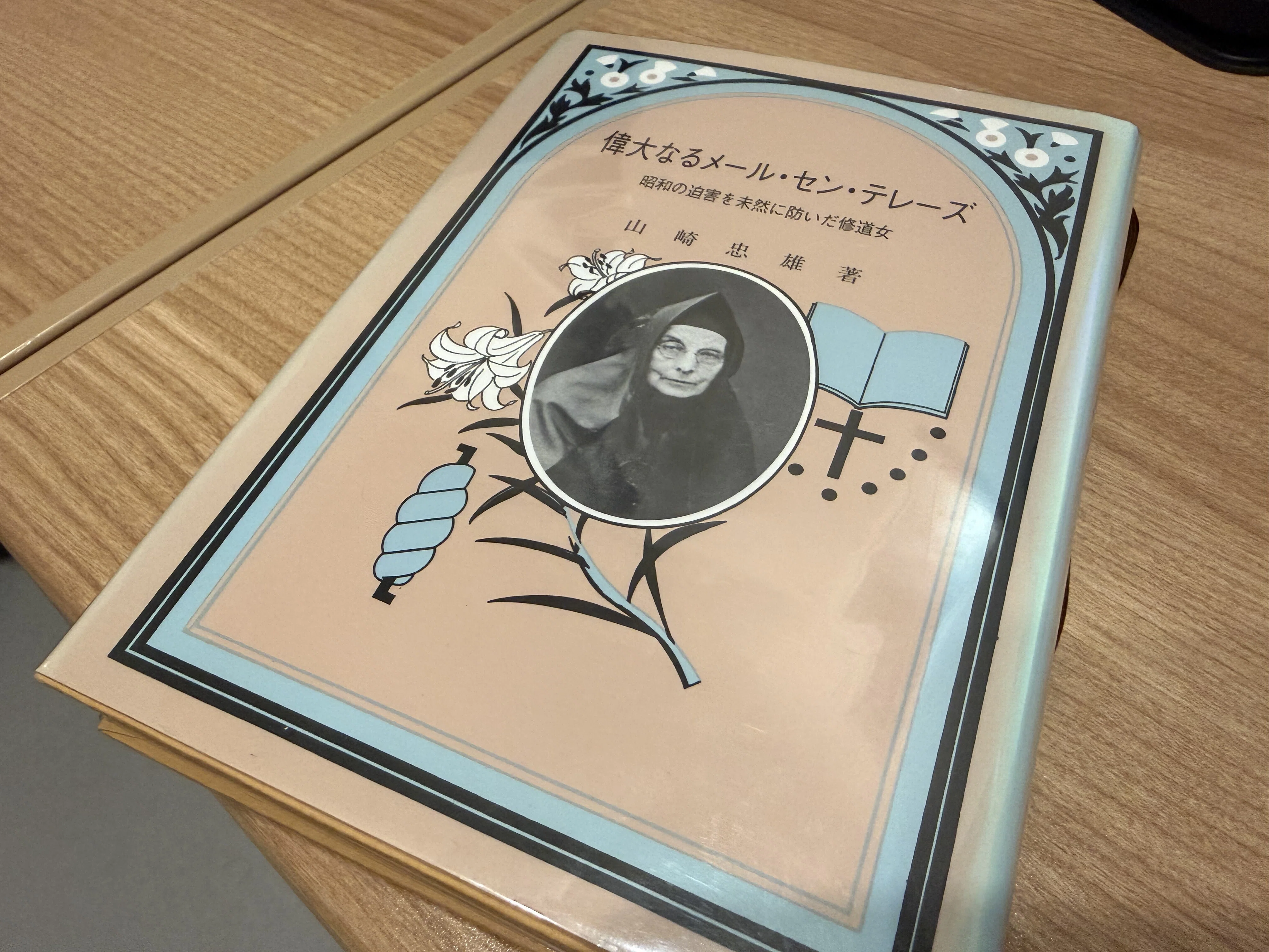 小学校受験体験記シリーズ 雙葉小学校｜【小学校受験パパ応援】おじゅパパ
