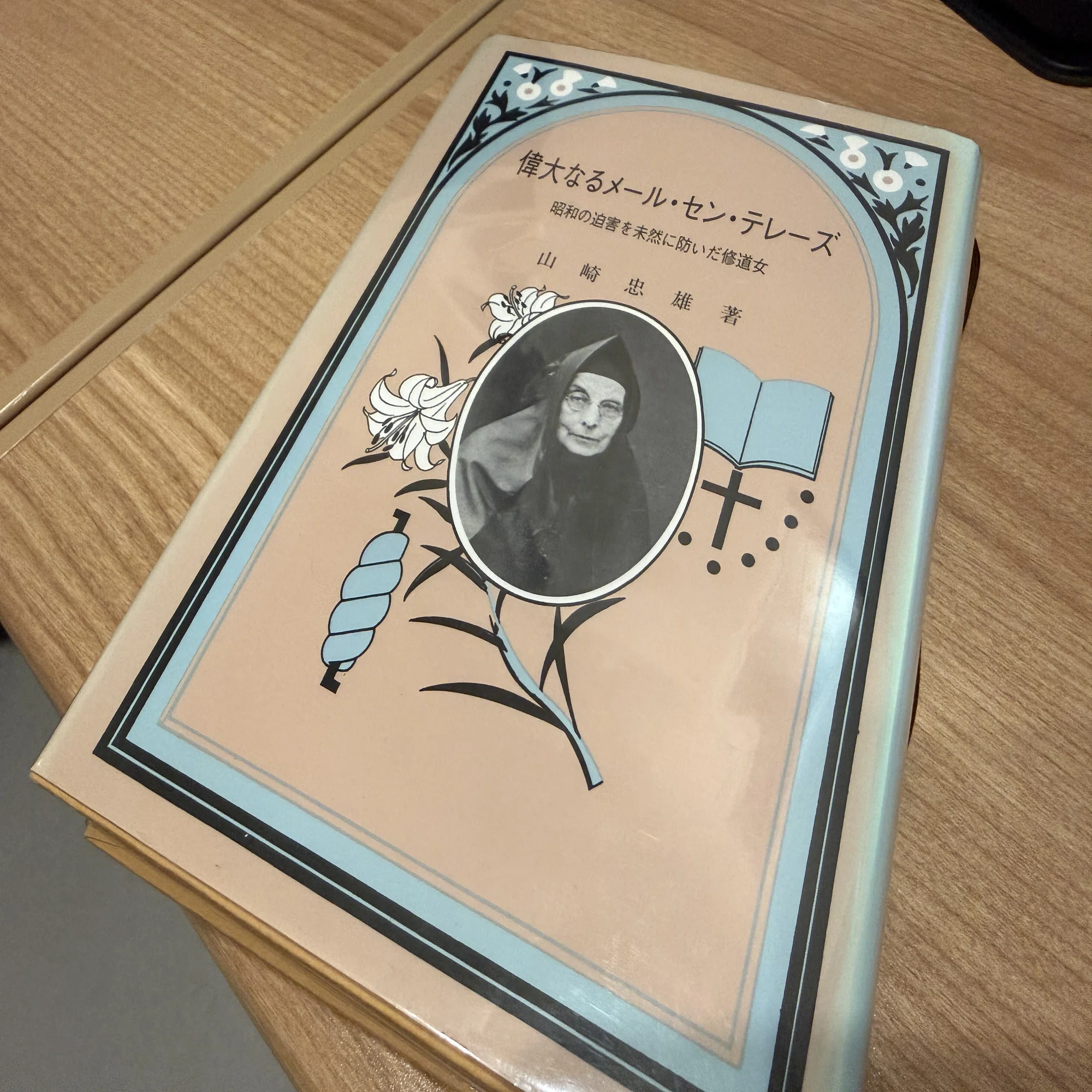 小学校受験体験記シリーズ 雙葉小学校｜【小学校受験パパ応援】おじゅパパ