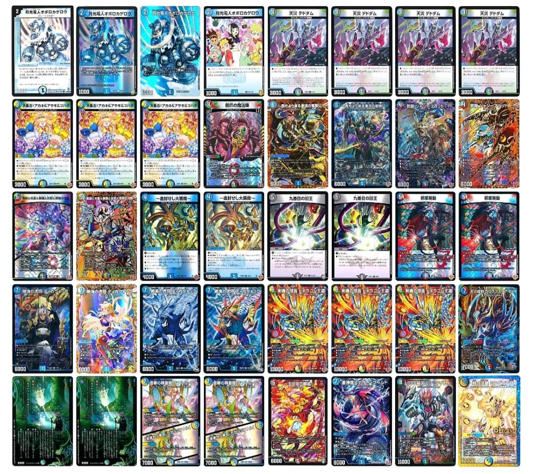 2日連続入賞 ドギラゴン王道入りオボロティガウォック 解説｜Lancelot.
