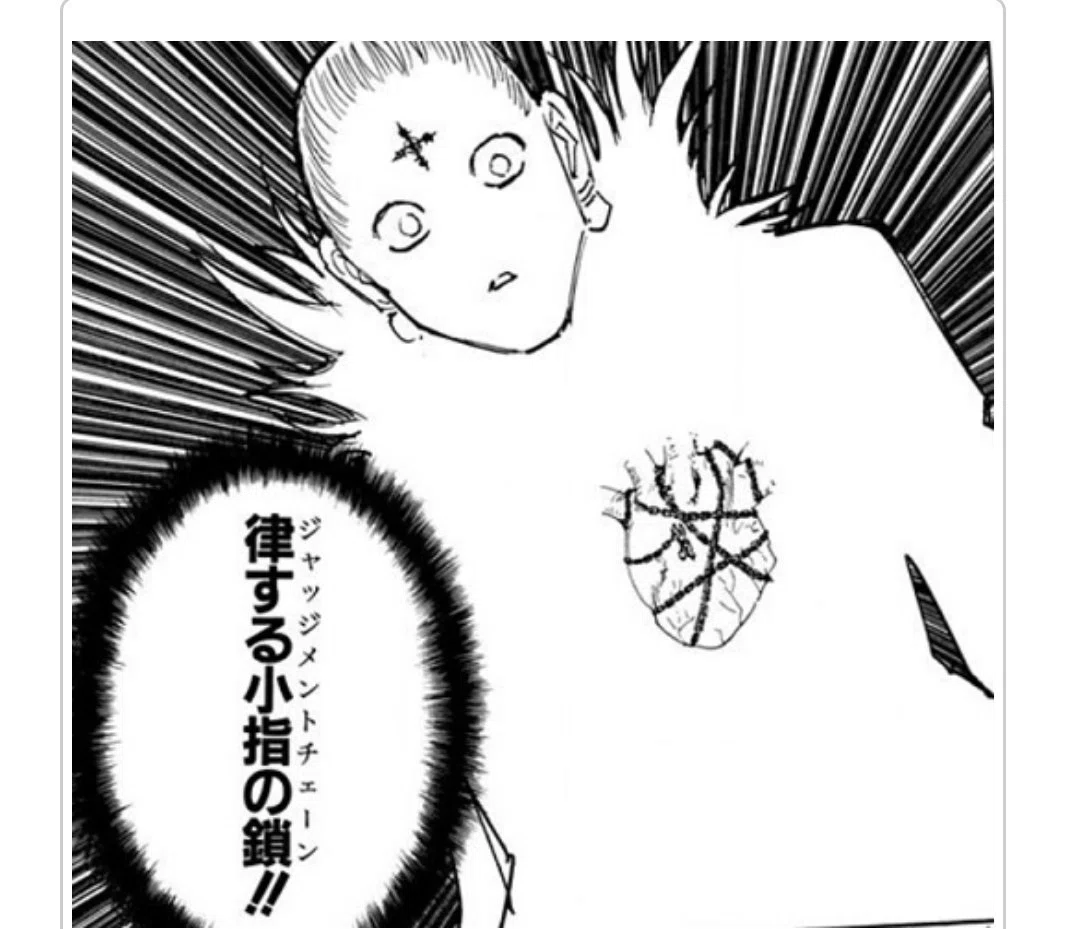 律する小指の鎖ページ 情弱はクラピカにジャッジメントチェーンを刺されている説｜くろやぎ