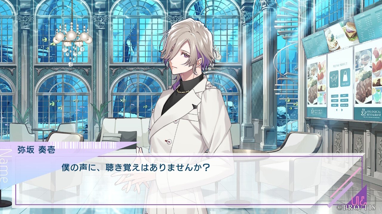 乙女ゲーム】UN：LOGICAL Pre感想/その他【雑文】｜ルリガラ