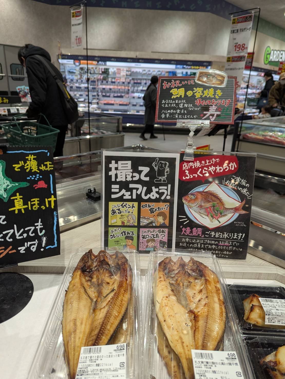 商品開発者夫婦がスーパーマーケットについて語る：サミットストア