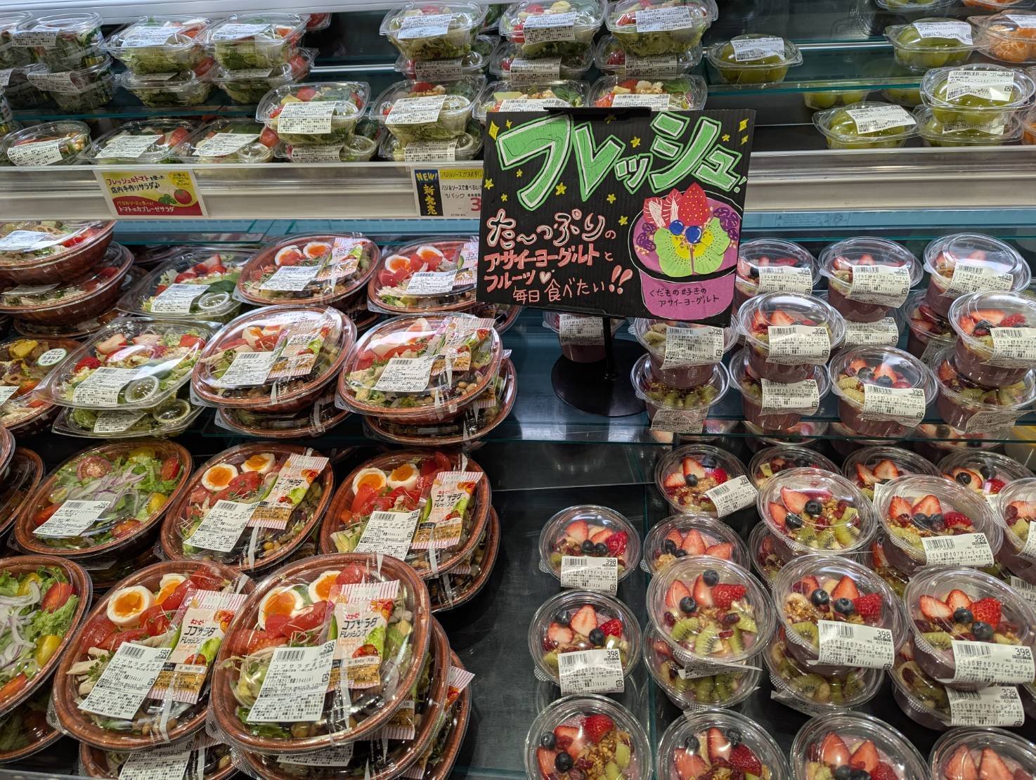 商品開発者夫婦がスーパーマーケットについて語る：サミットストア