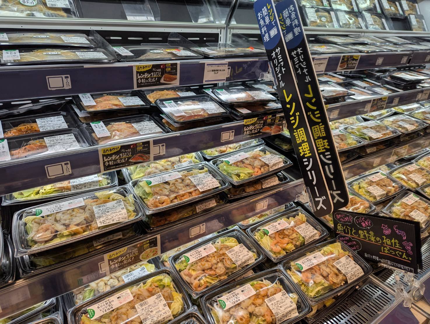 商品開発者夫婦がスーパーマーケットについて語る：サミットストア