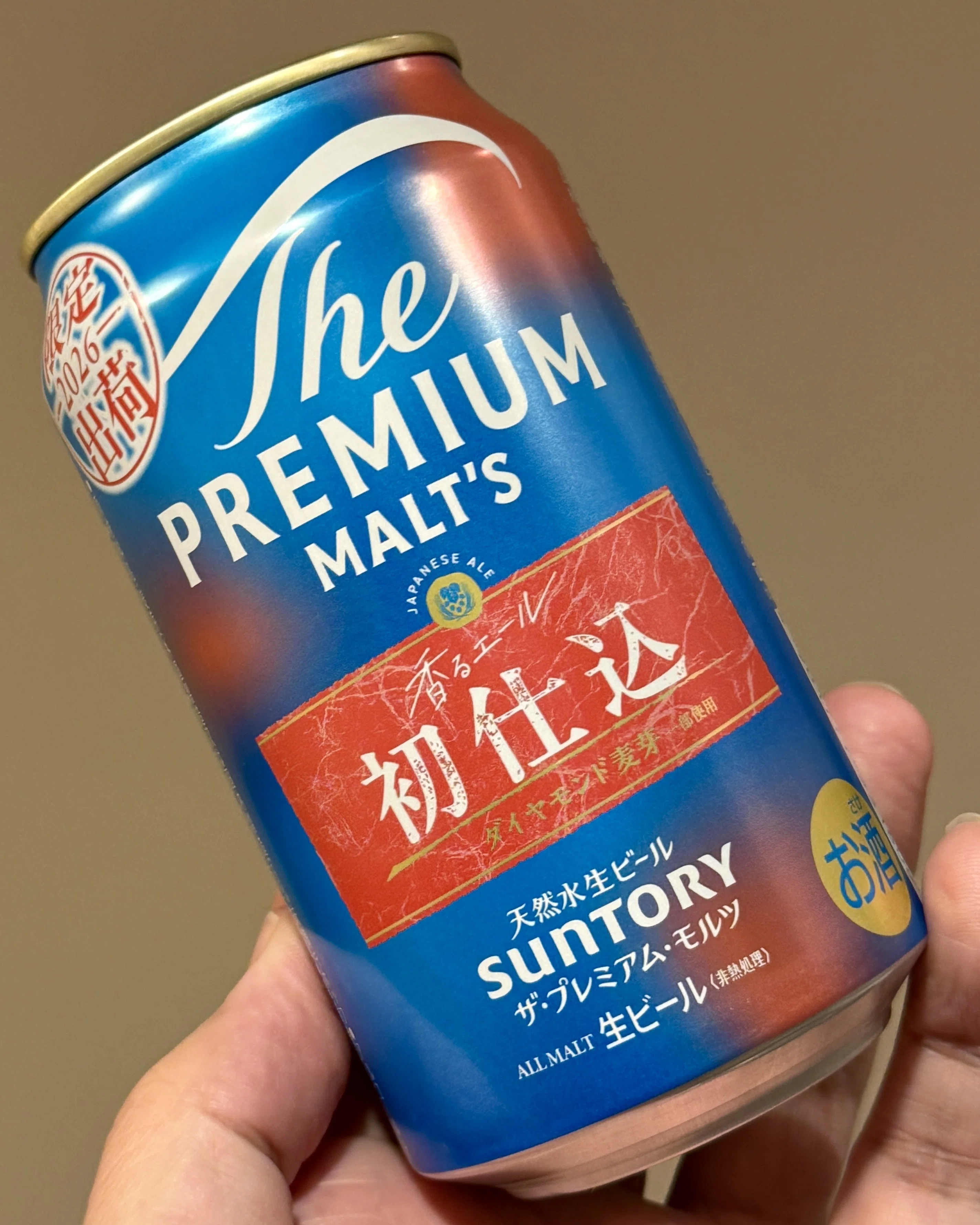 サントリー（SUNTORY）の「ザ・プレミアム・モルツ〈ジャパニーズ