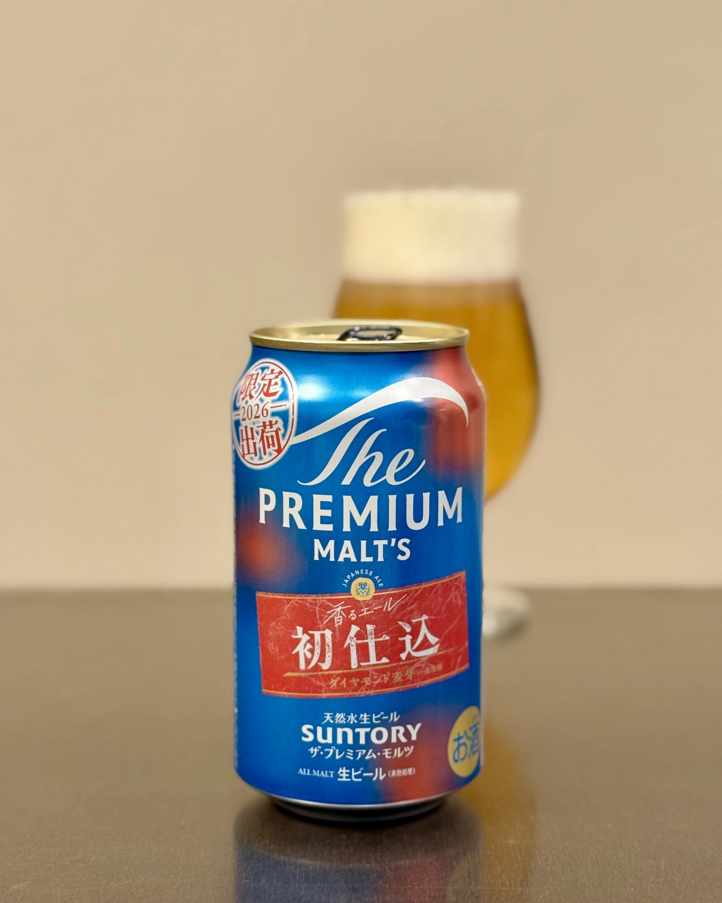 サントリー（SUNTORY）の「ザ・プレミアム・モルツ〈ジャパニーズ