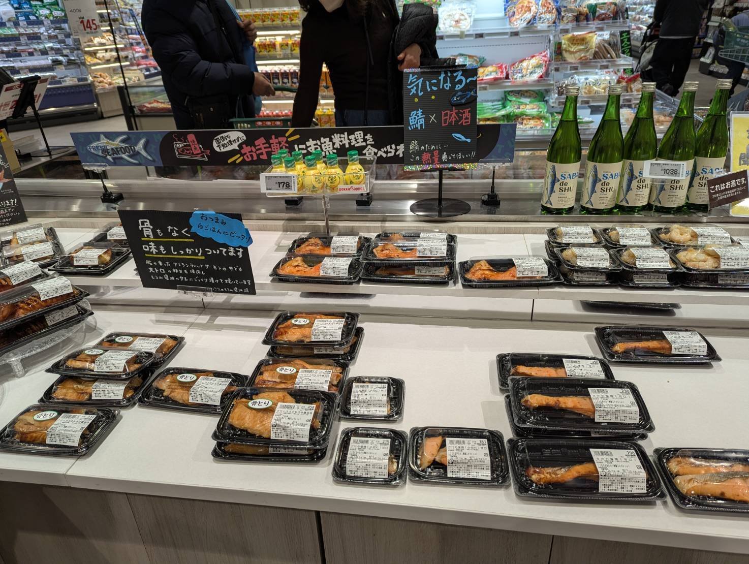 商品開発者夫婦がスーパーマーケットについて語る：サミットストア