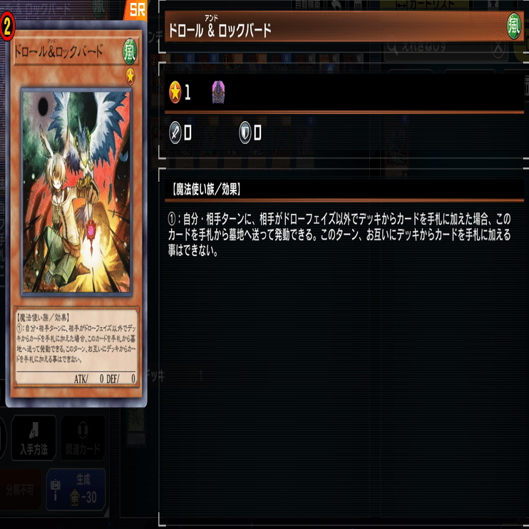 SR以下の汎用手札誘発｜S.E