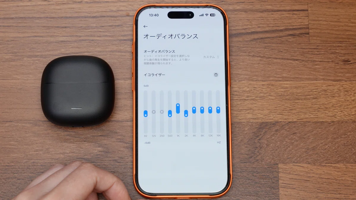 アプリのイコライザー設定画面